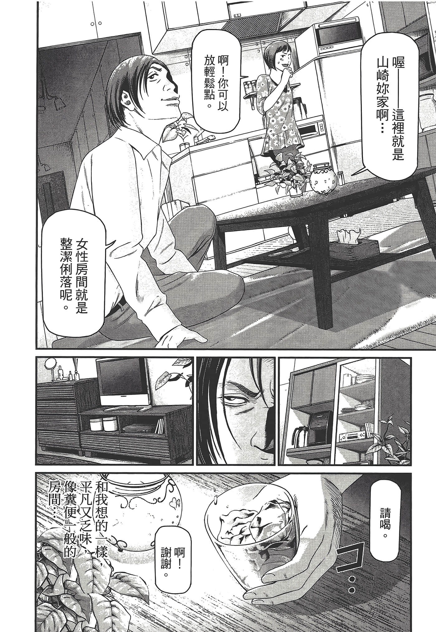 Page 62