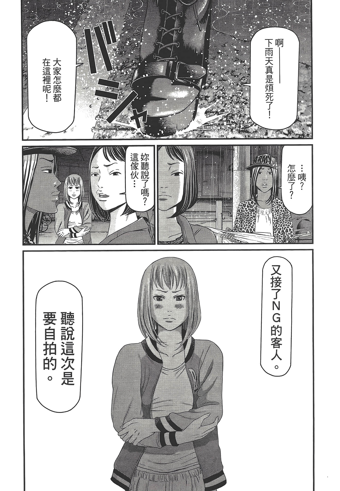 Page 91