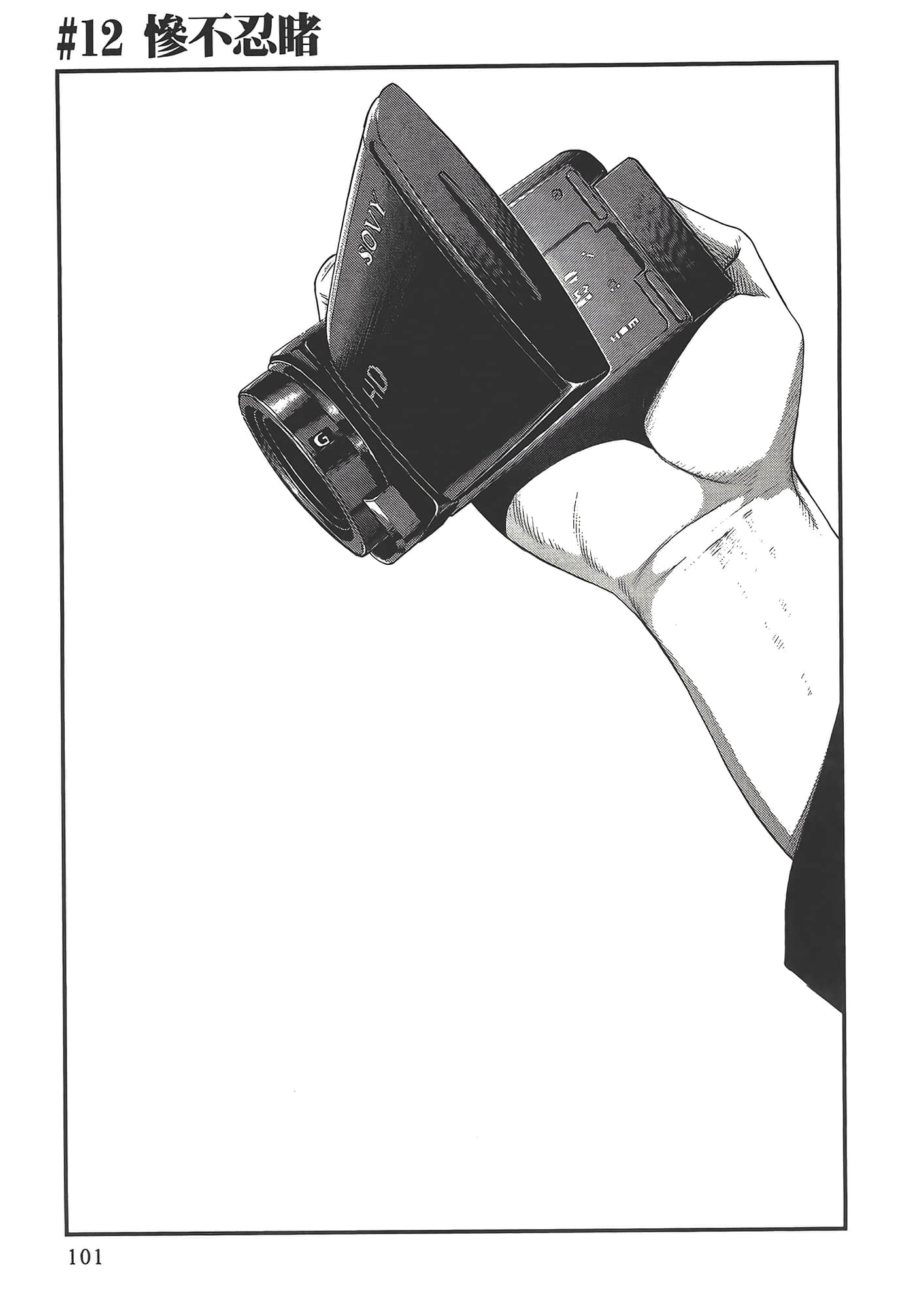 Page 103