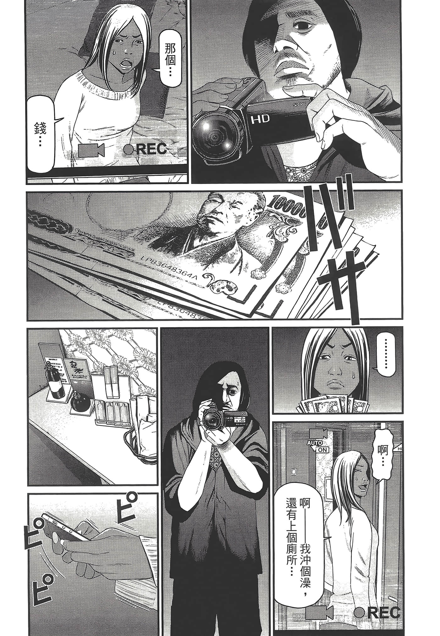 Page 109