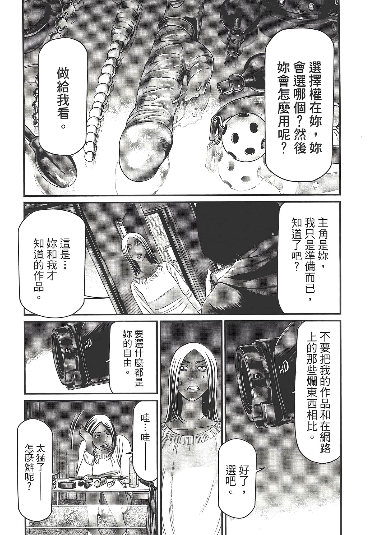 Page 111