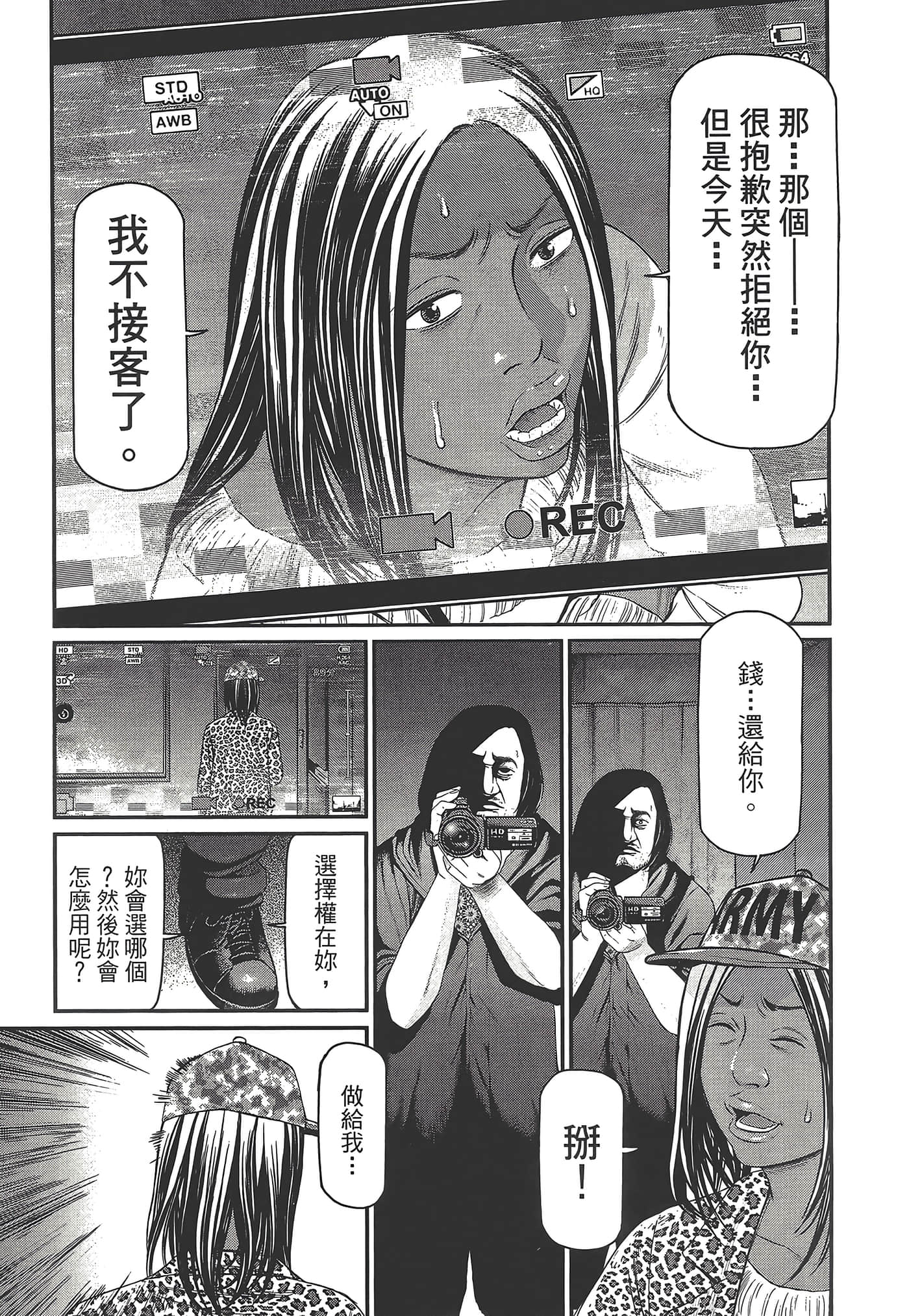 Page 113