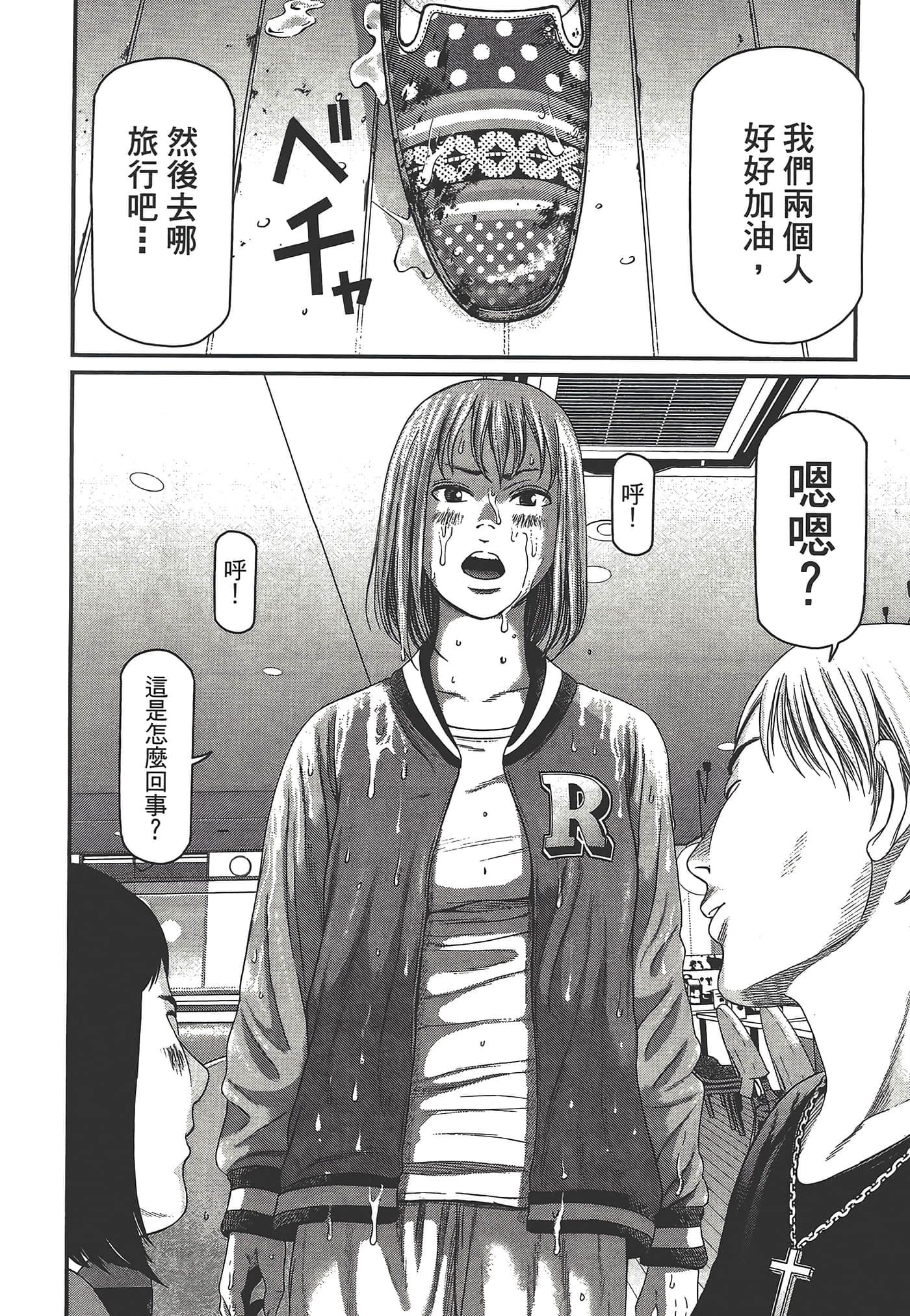 Page 118