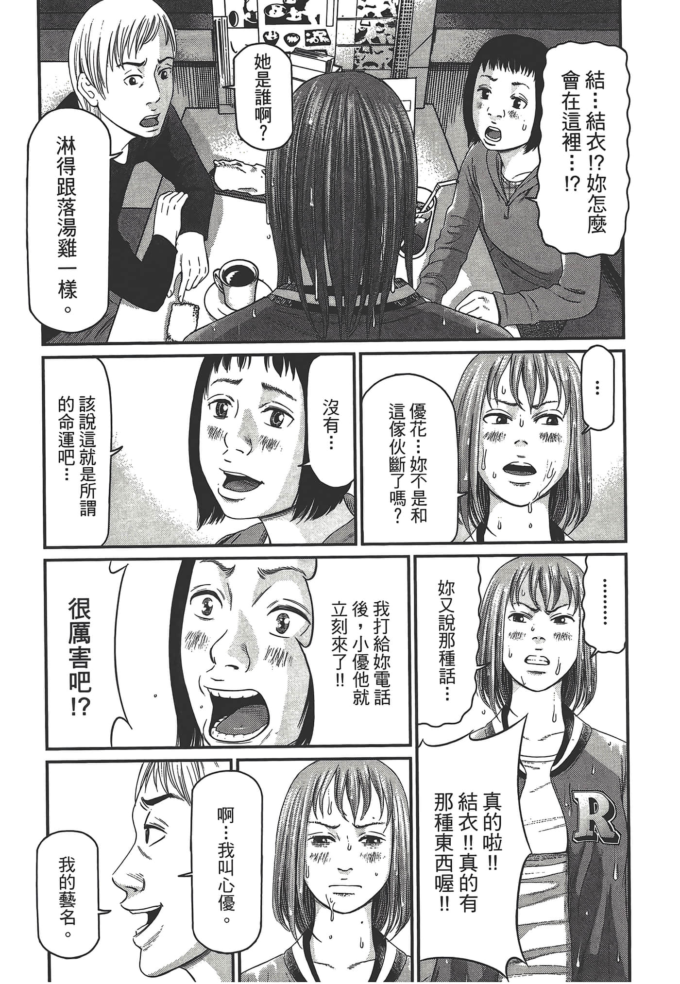 Page 119