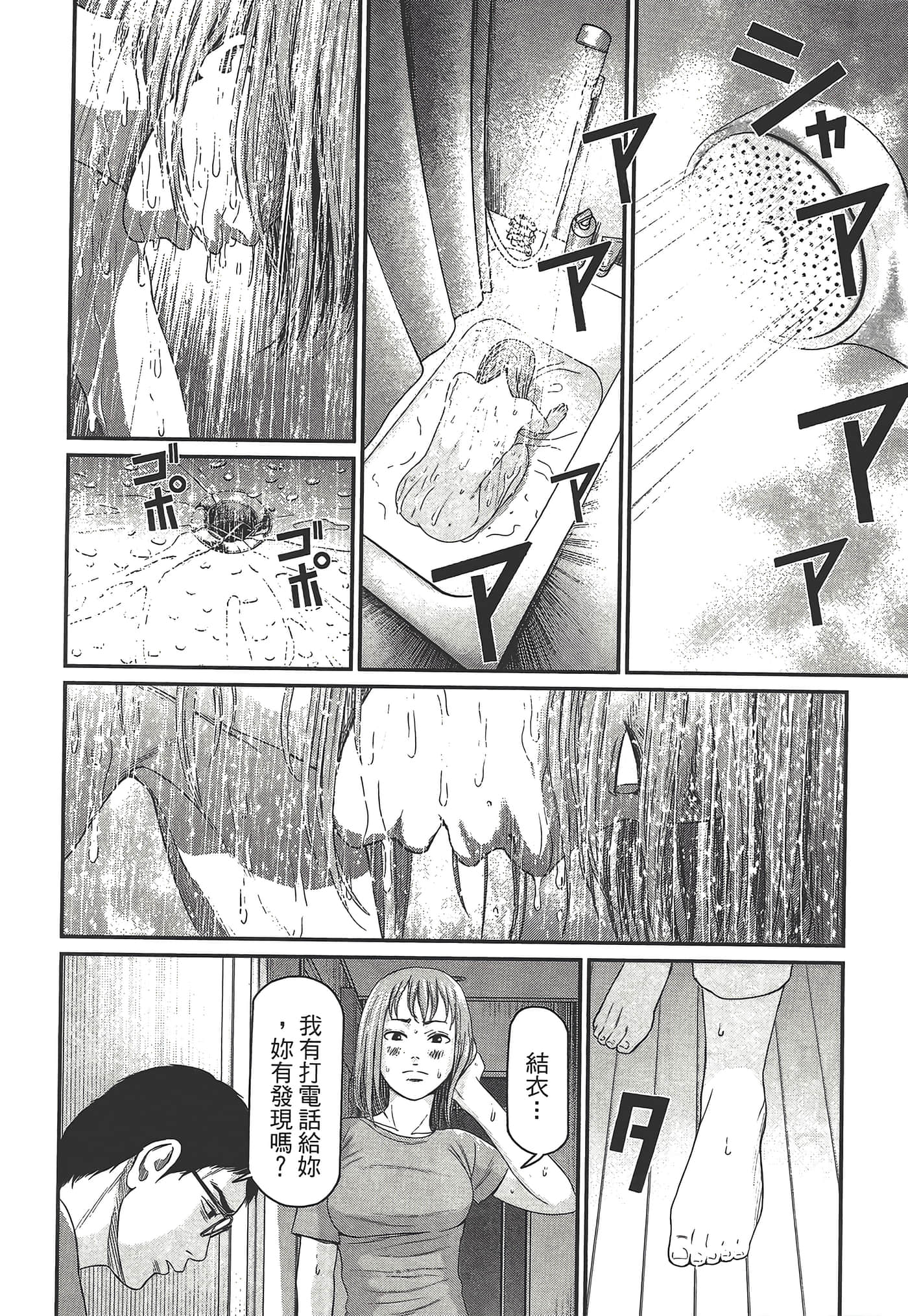 Page 122