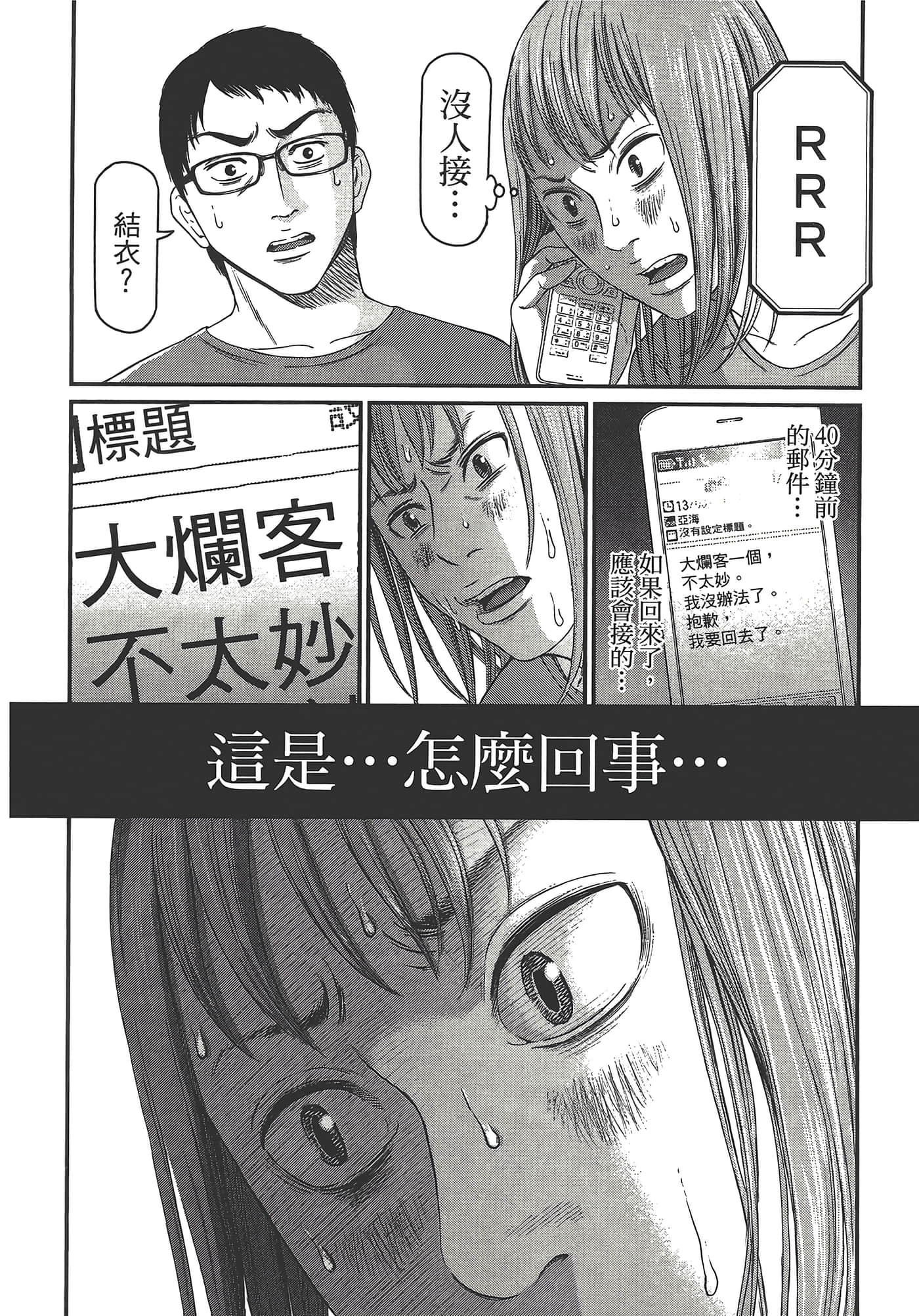 Page 126