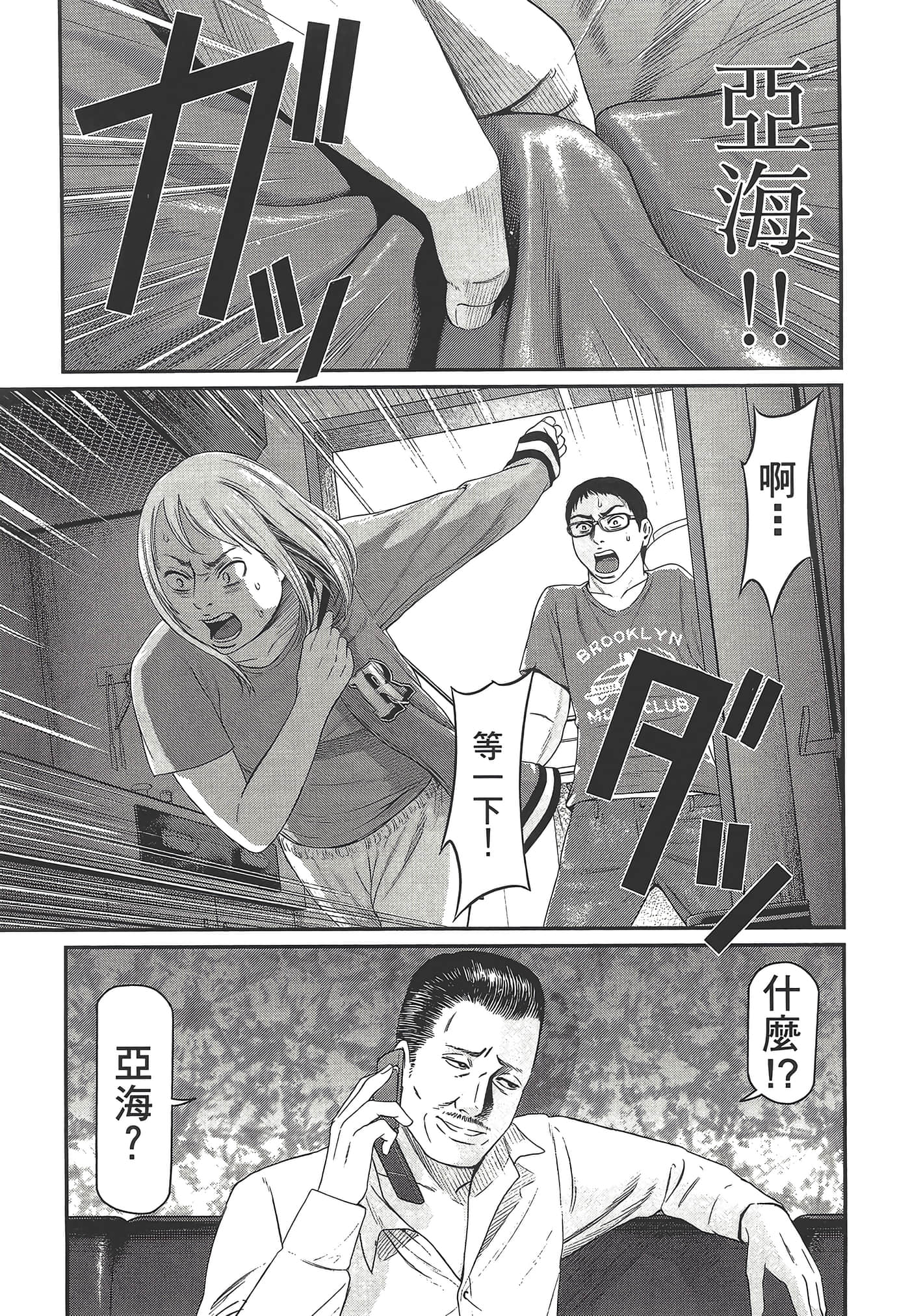 Page 129