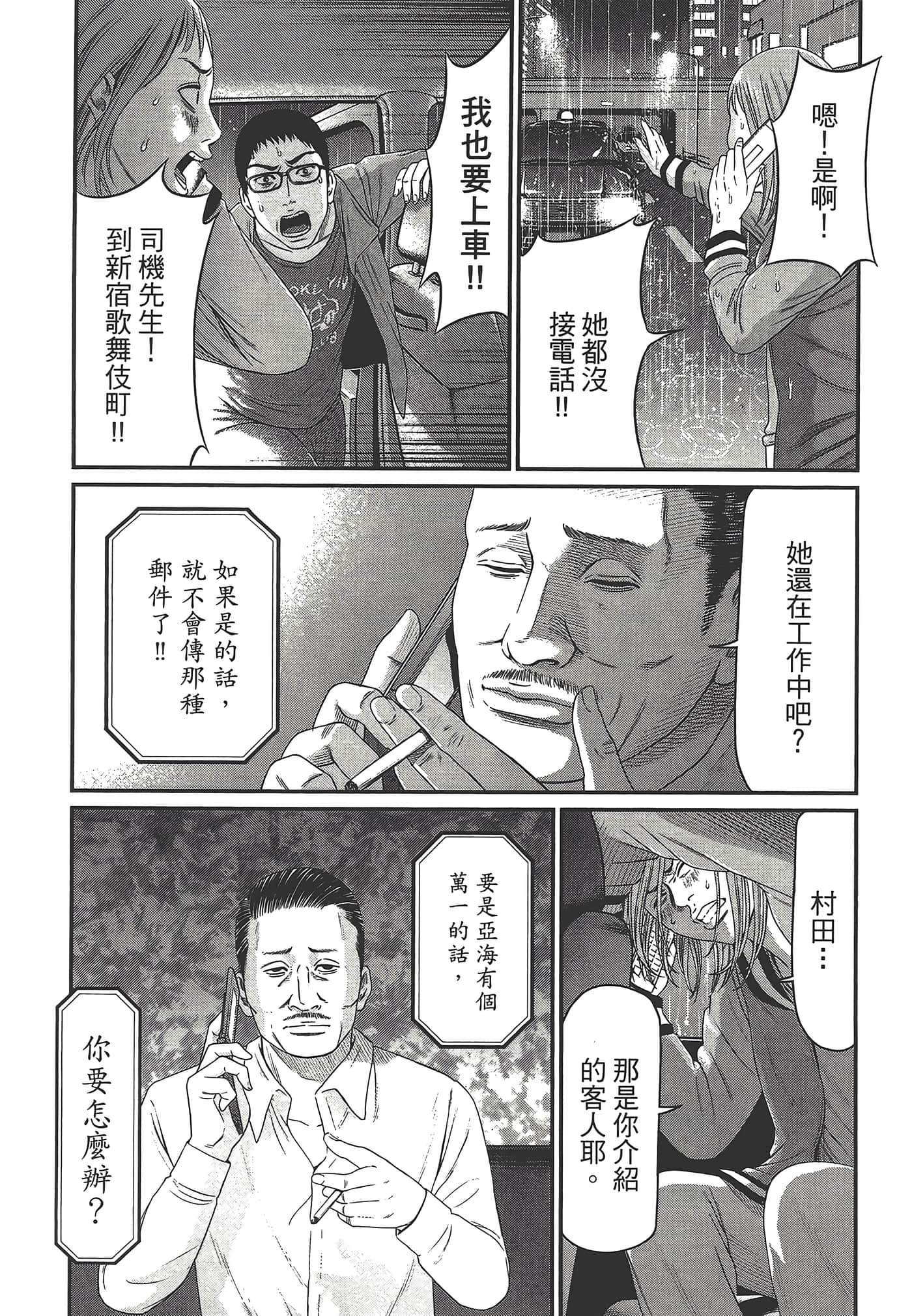 Page 130