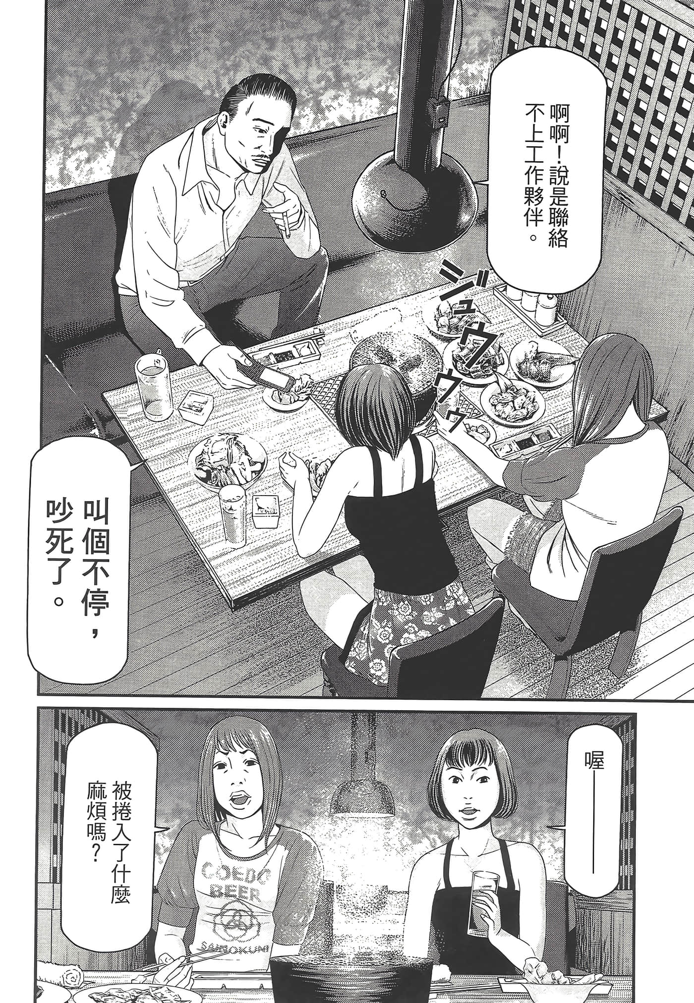 Page 132