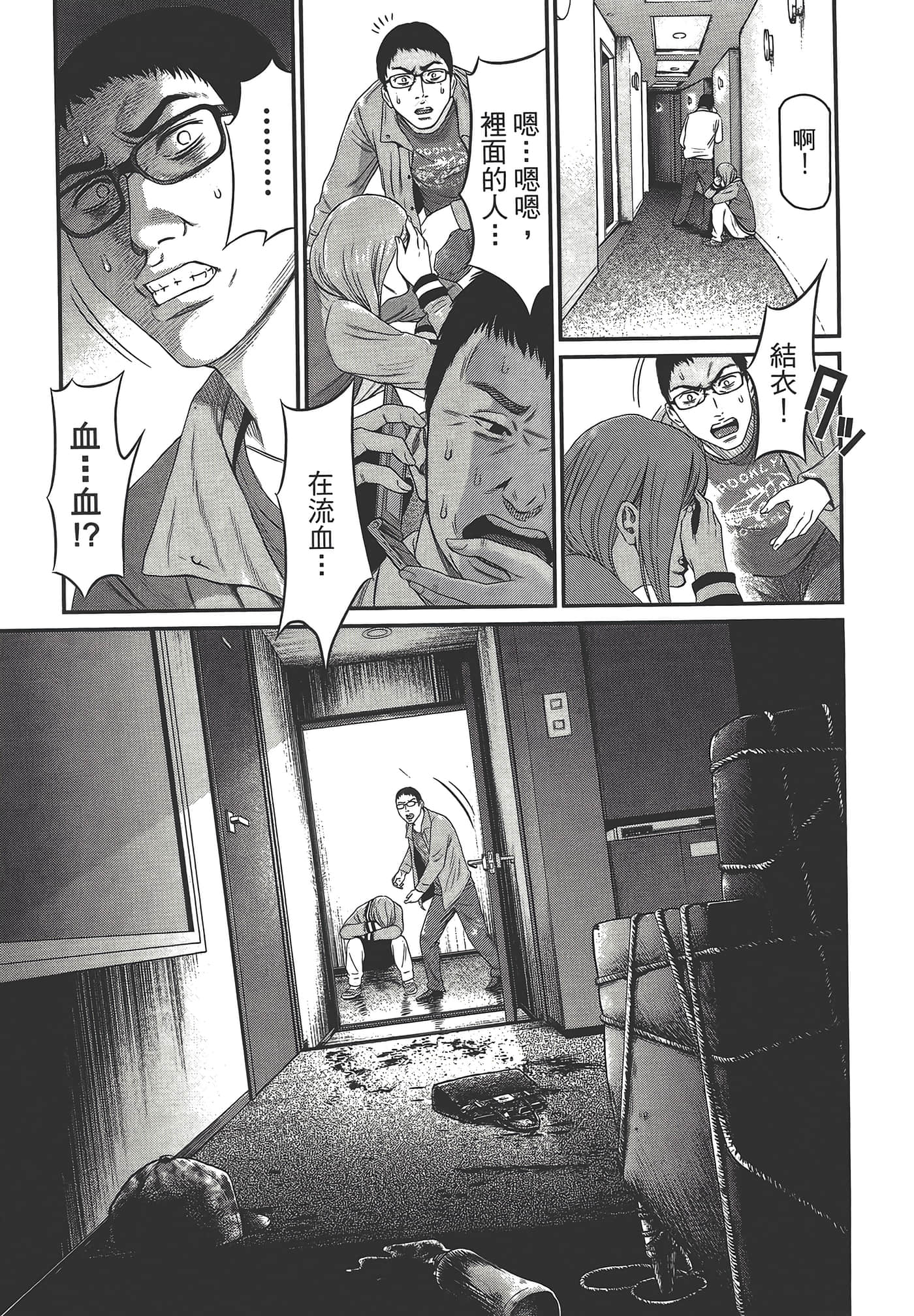 Page 135