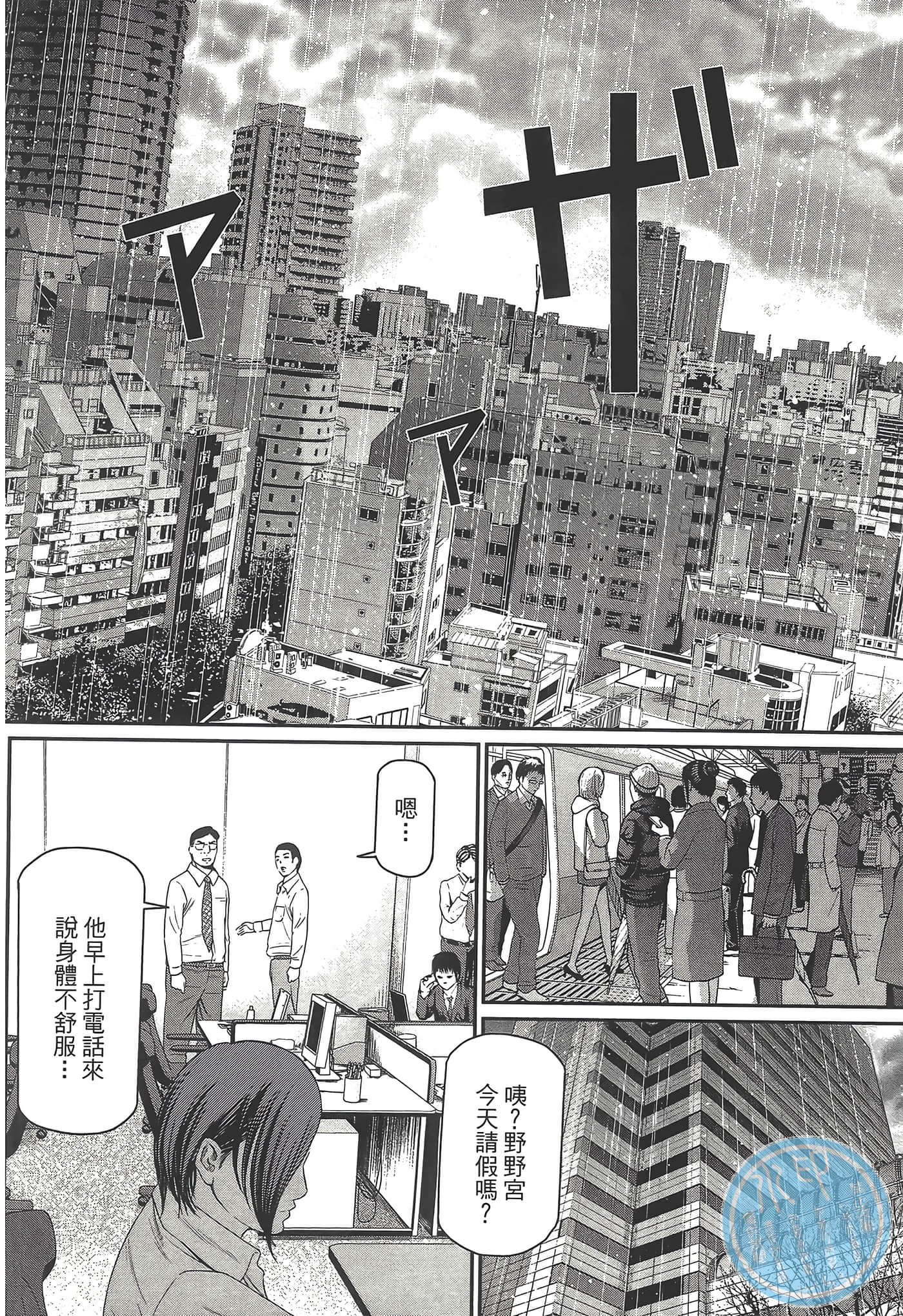 Page 136
