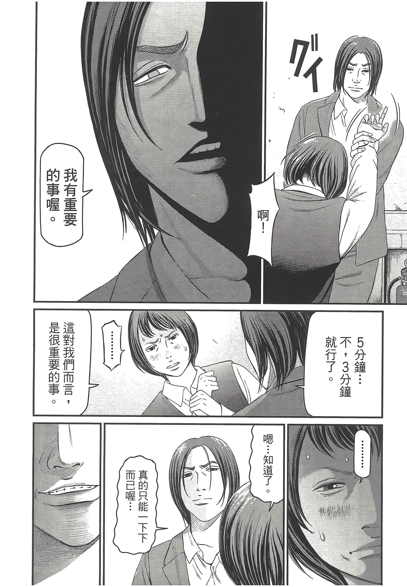 Page 140
