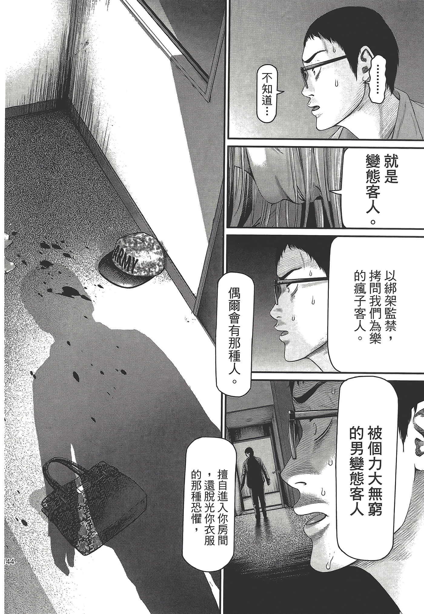 Page 146
