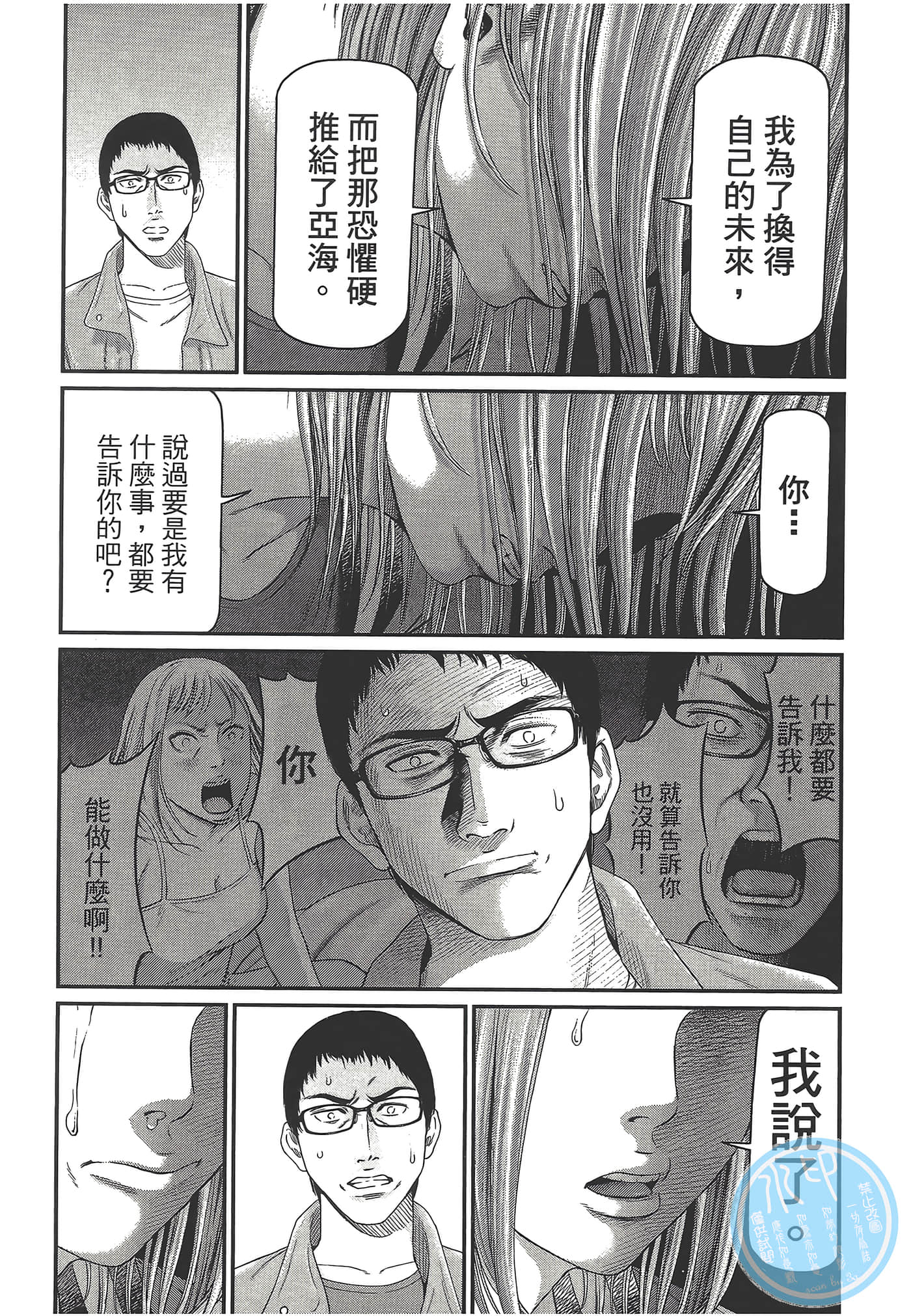 Page 148