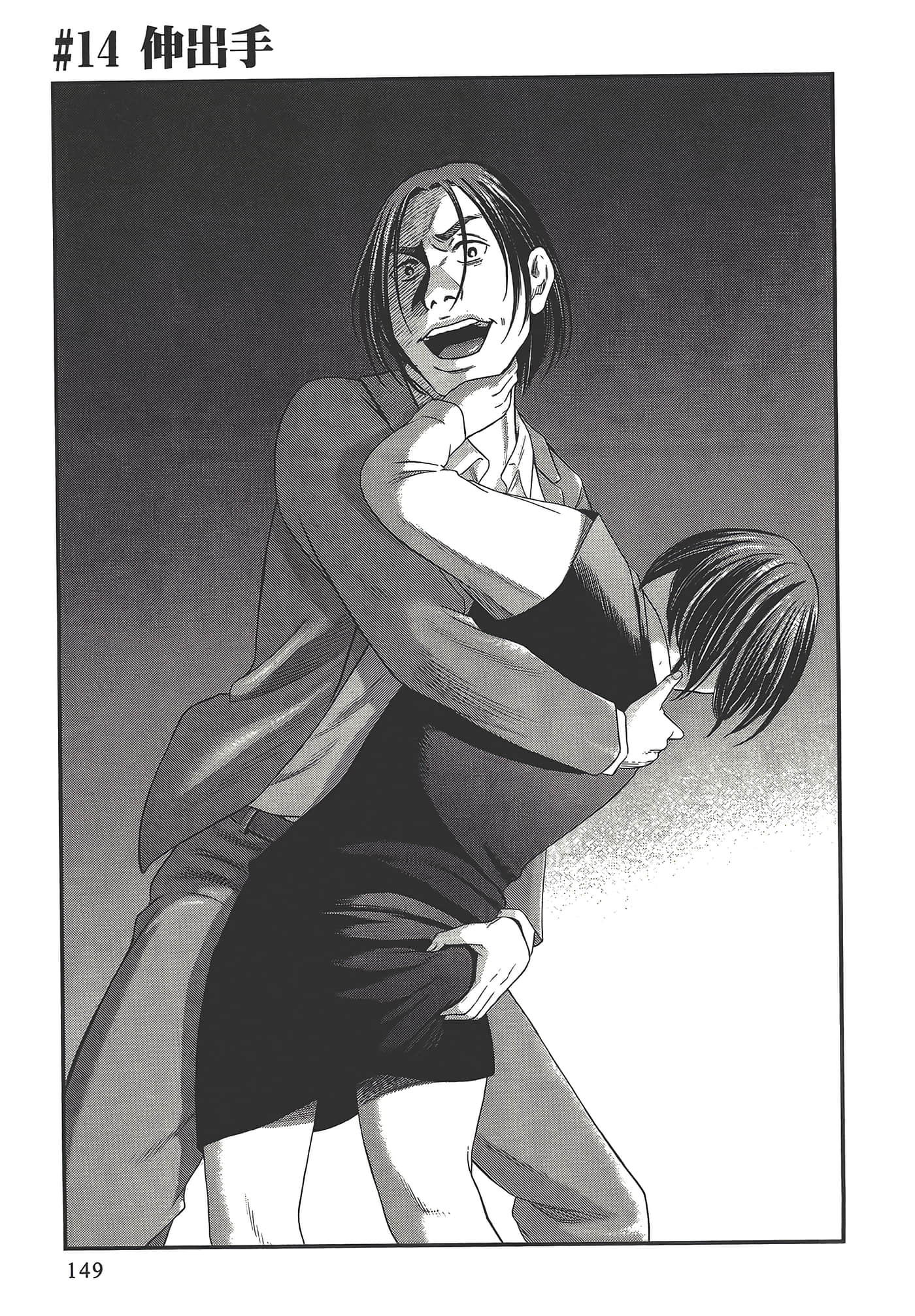 Page 151