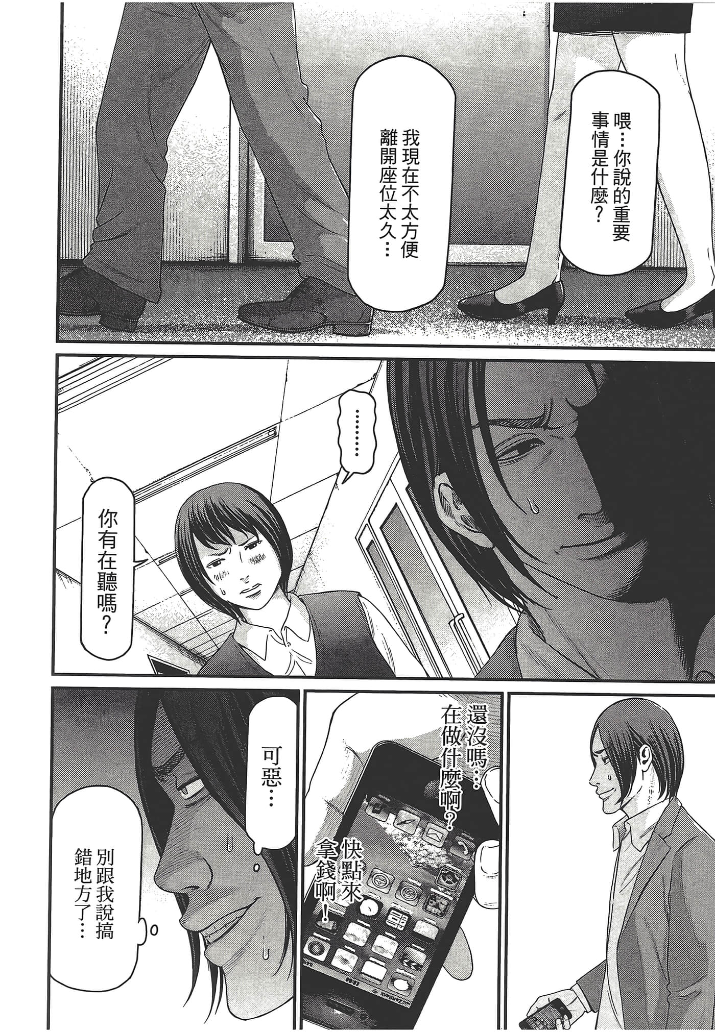 Page 152