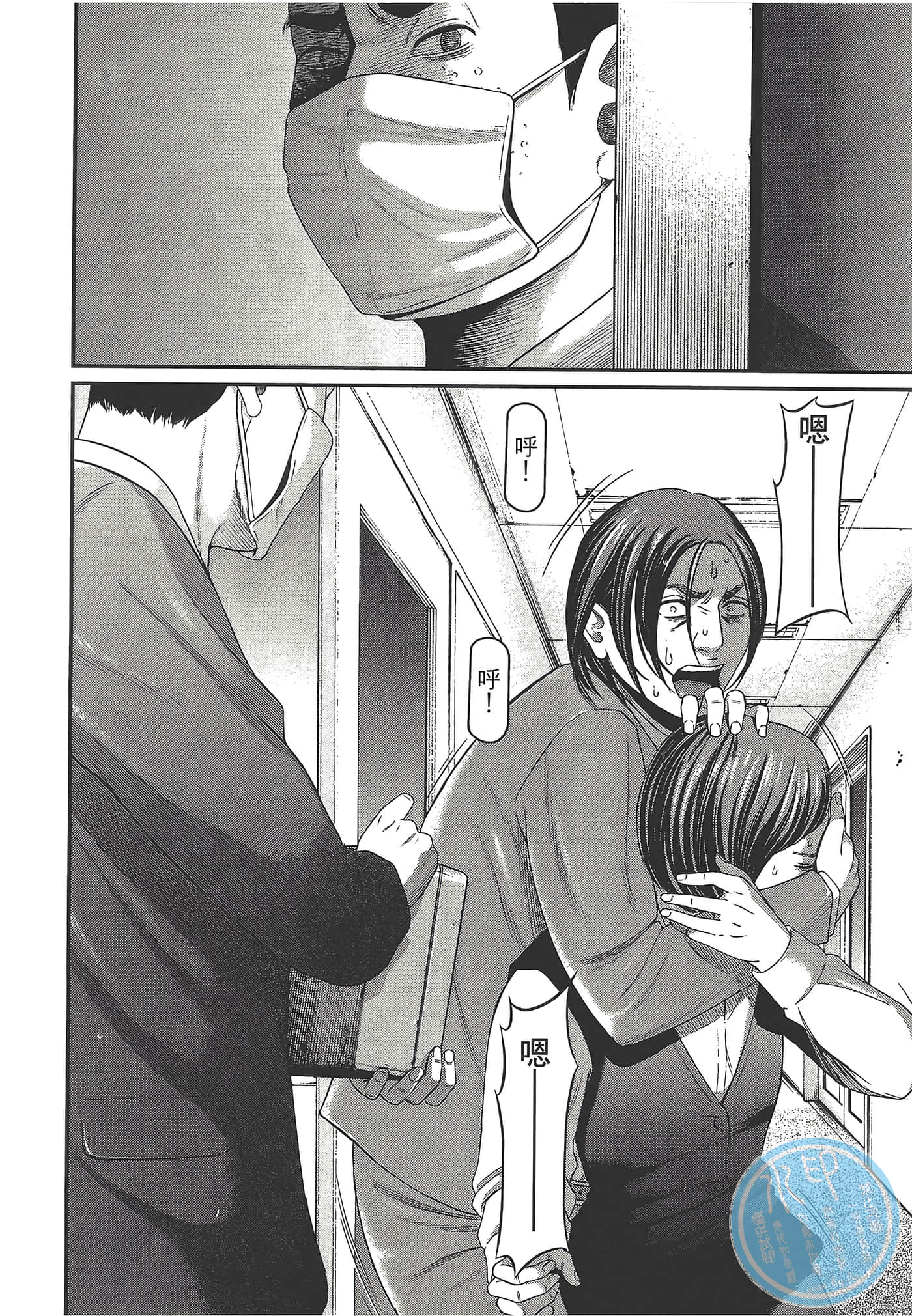 Page 156