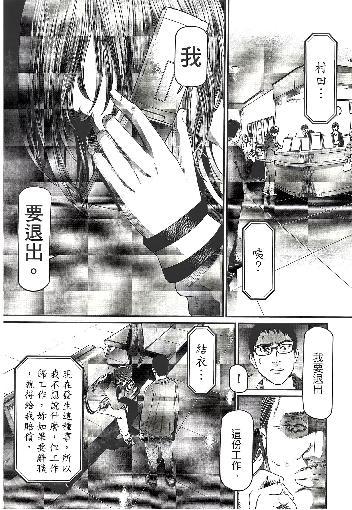Page 160