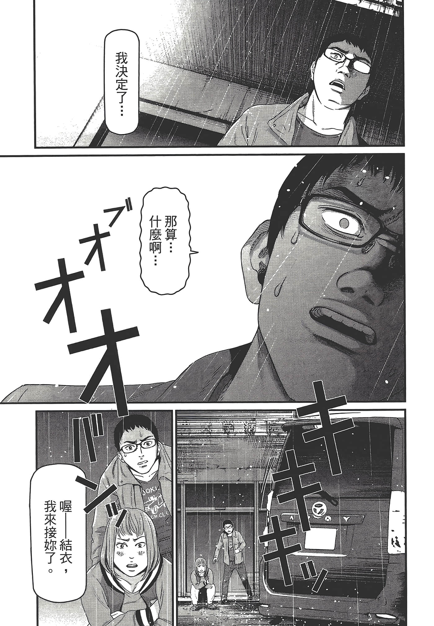Page 165
