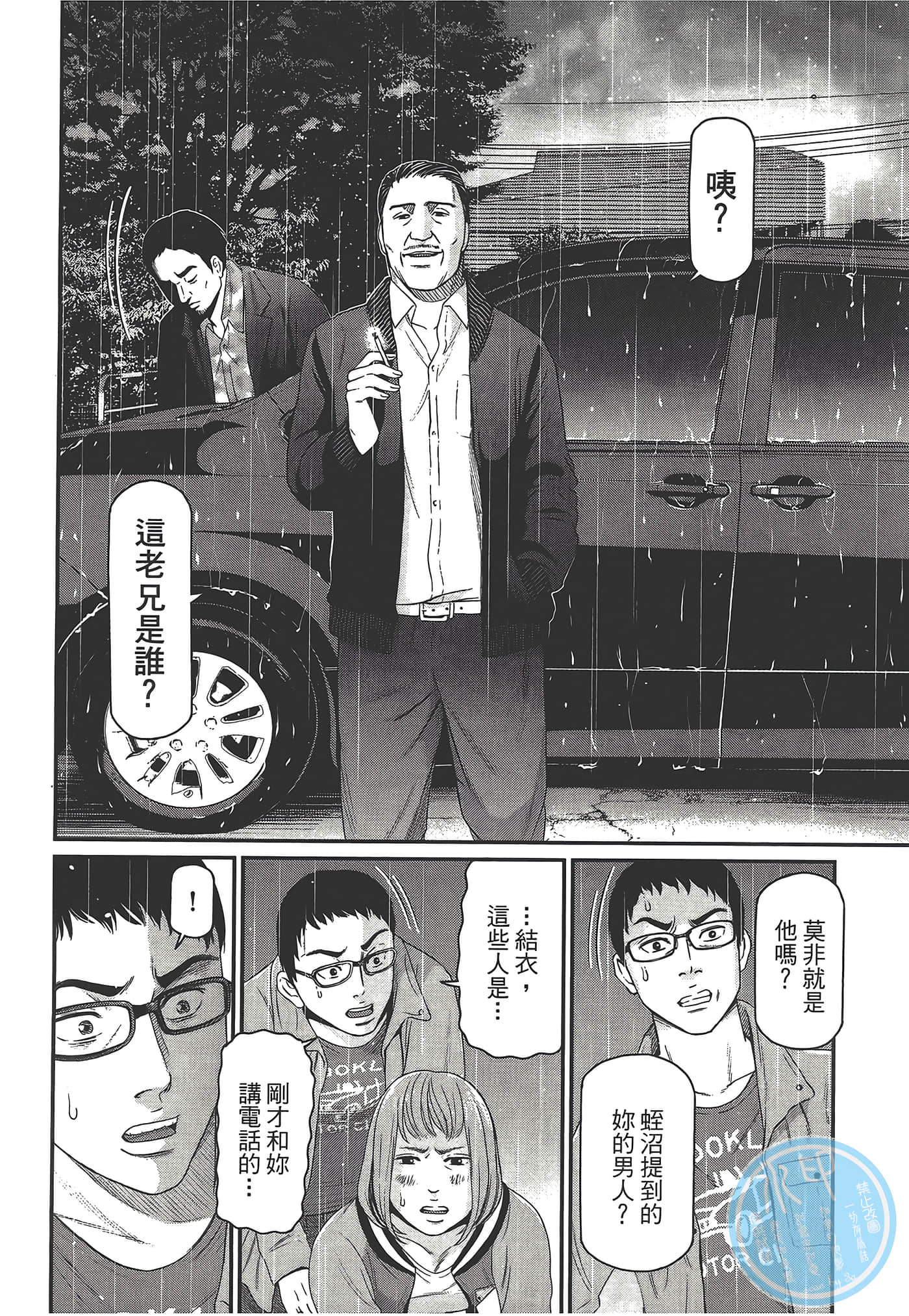 Page 166