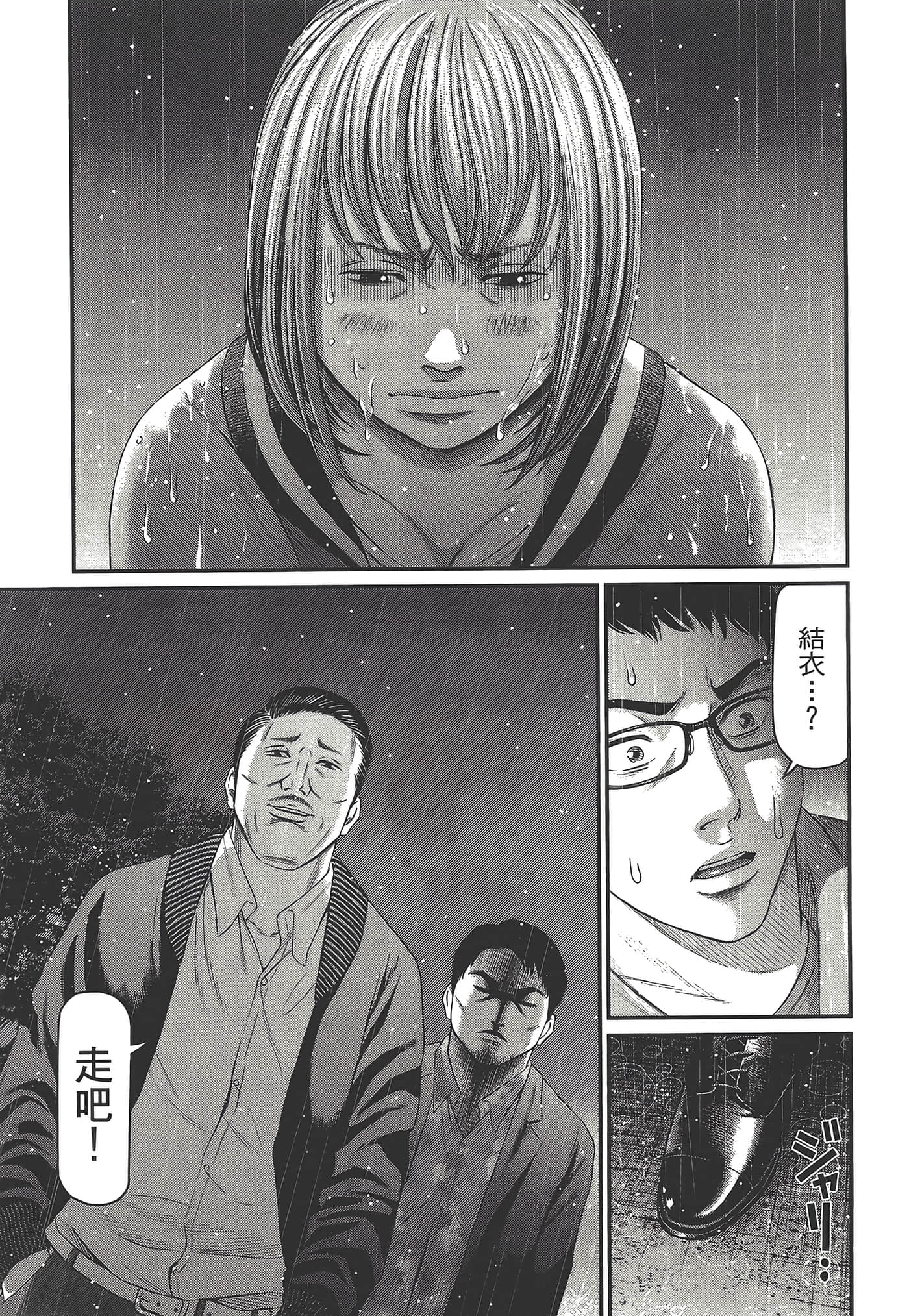 Page 167