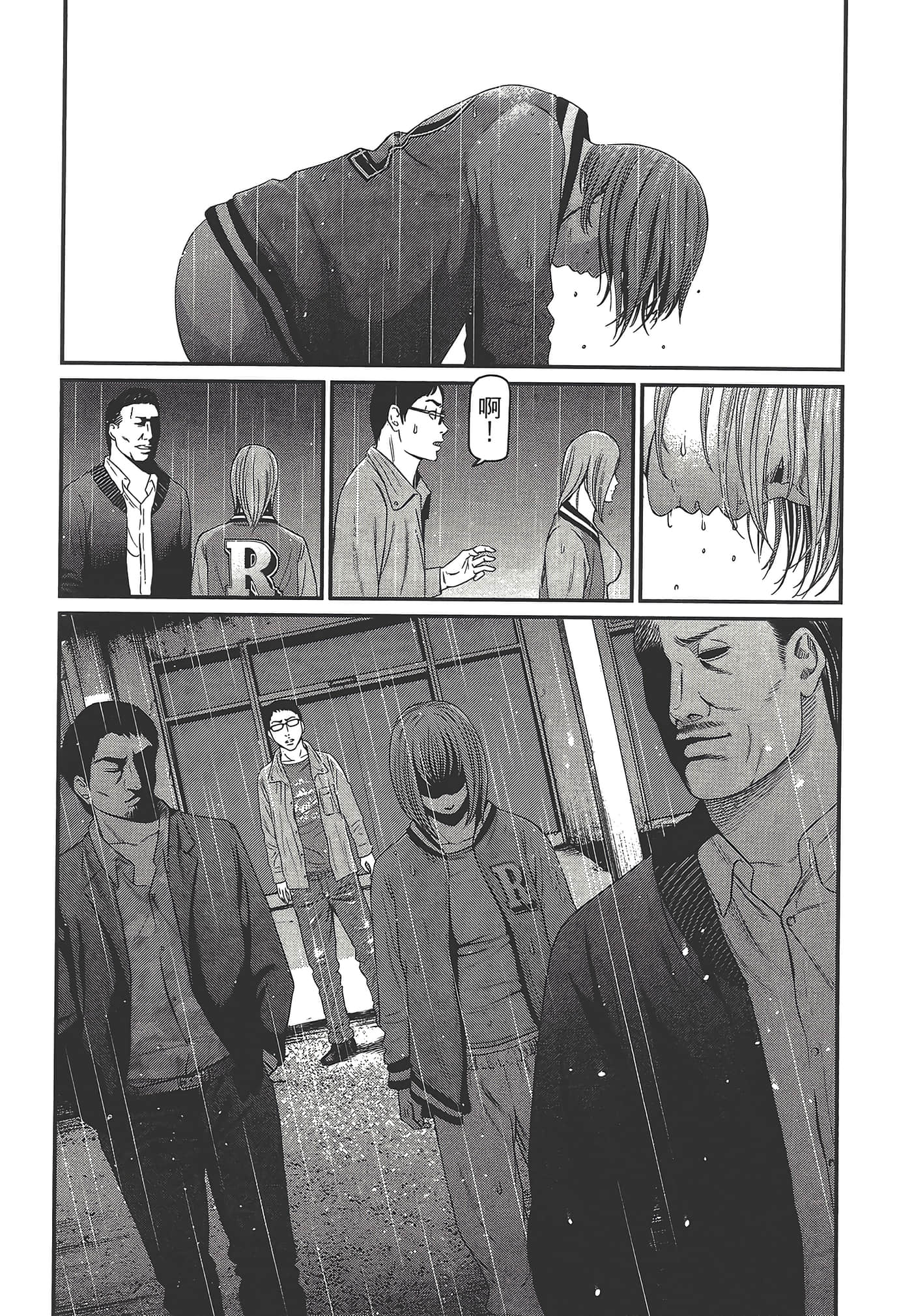 Page 168