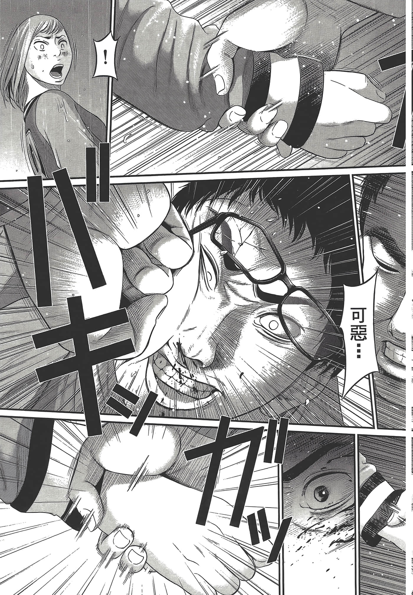 Page 171
