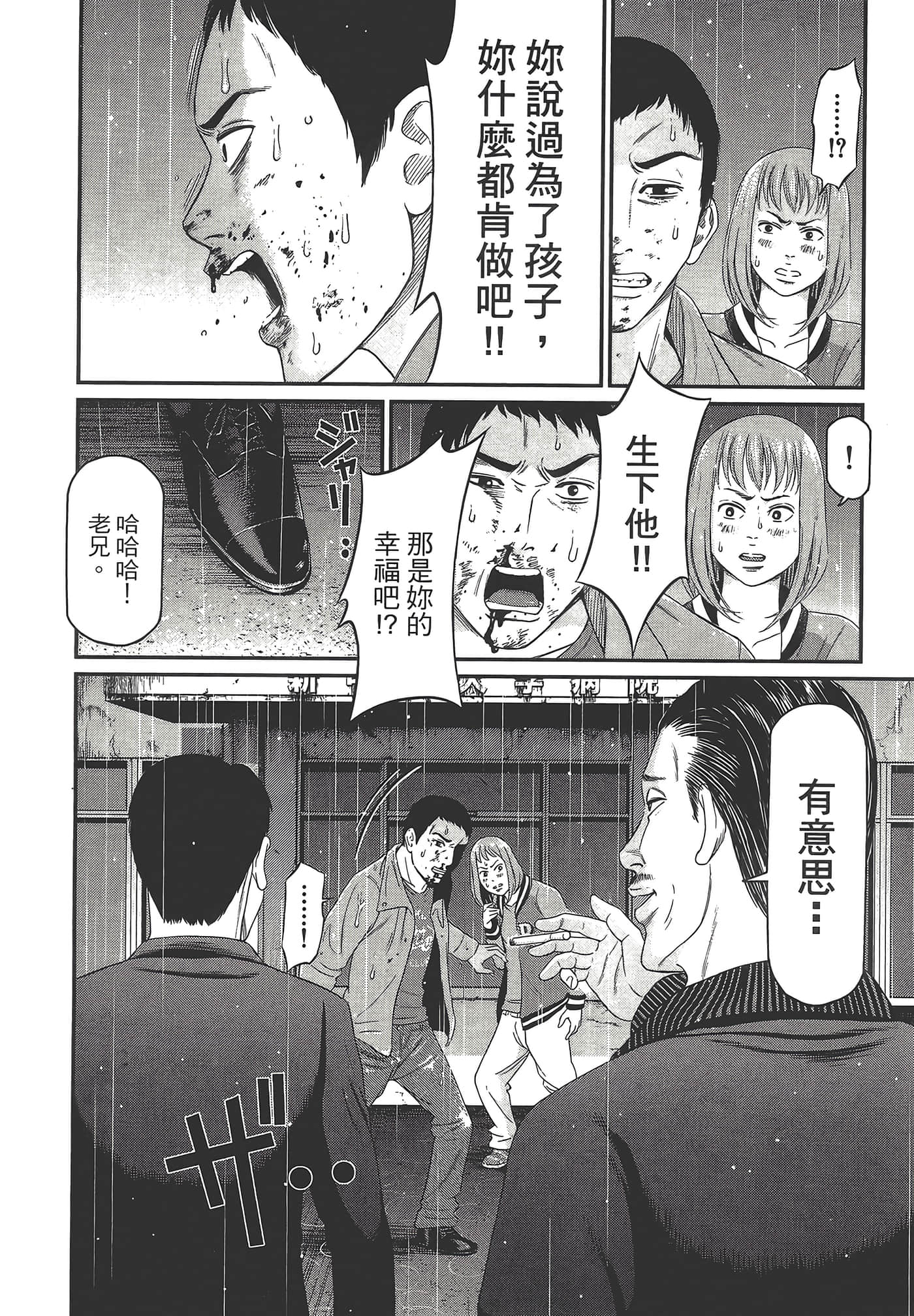 Page 174