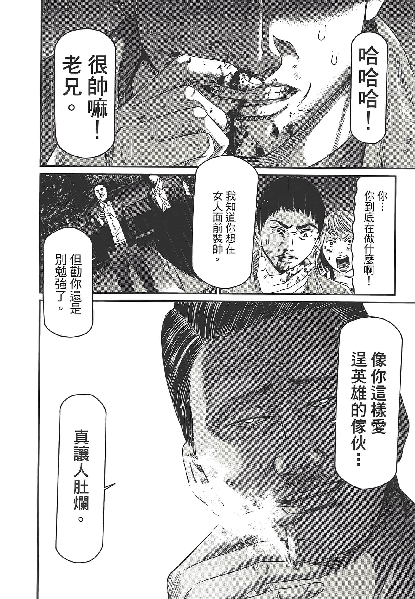 Page 176