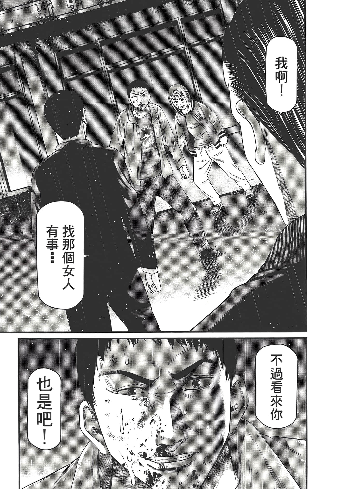 Page 177