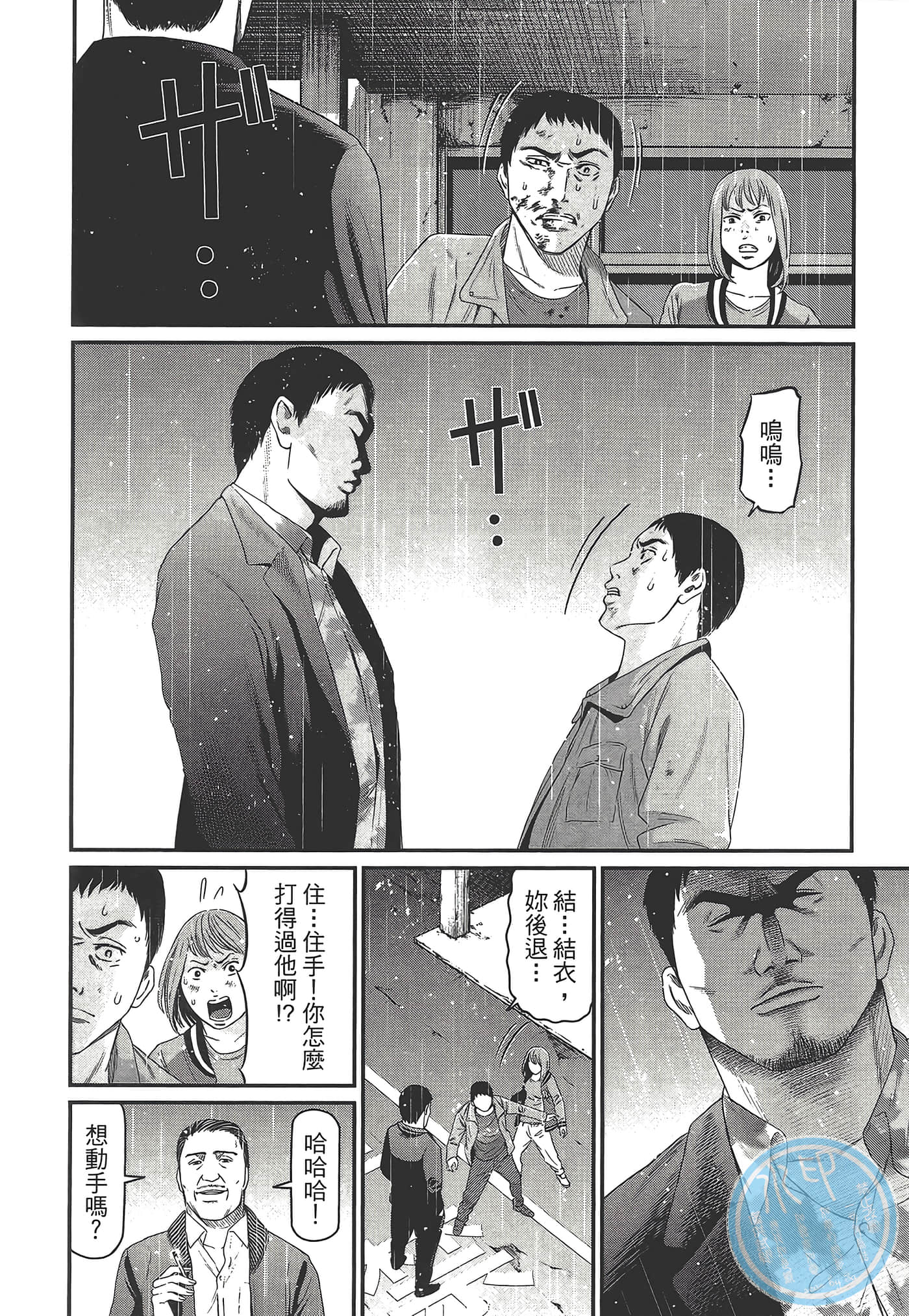 Page 178
