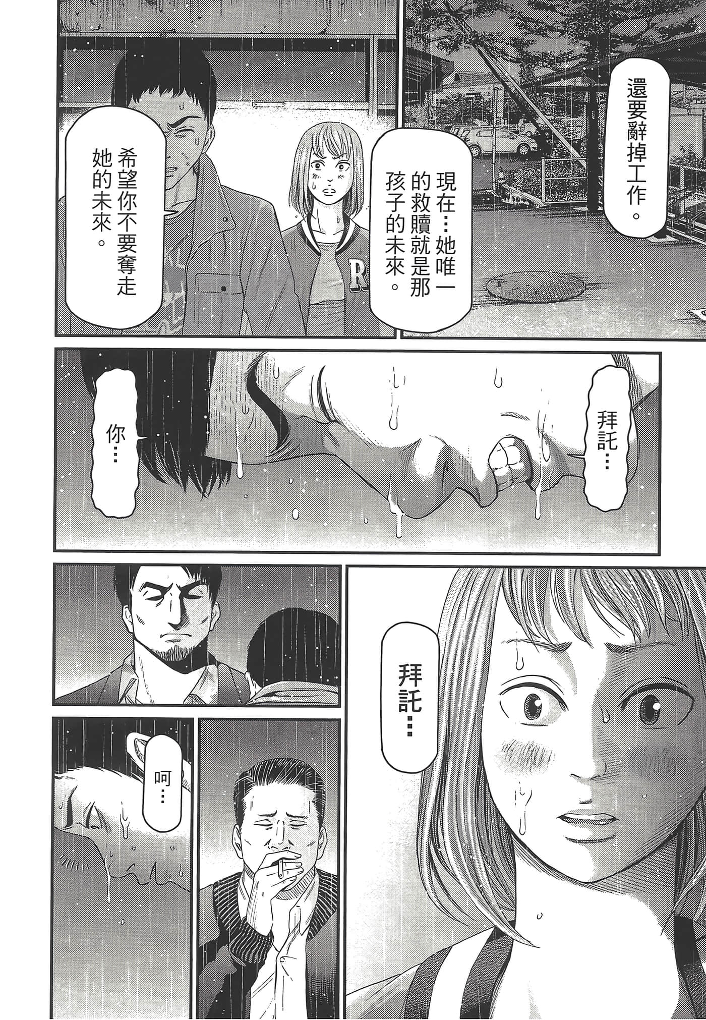 Page 180