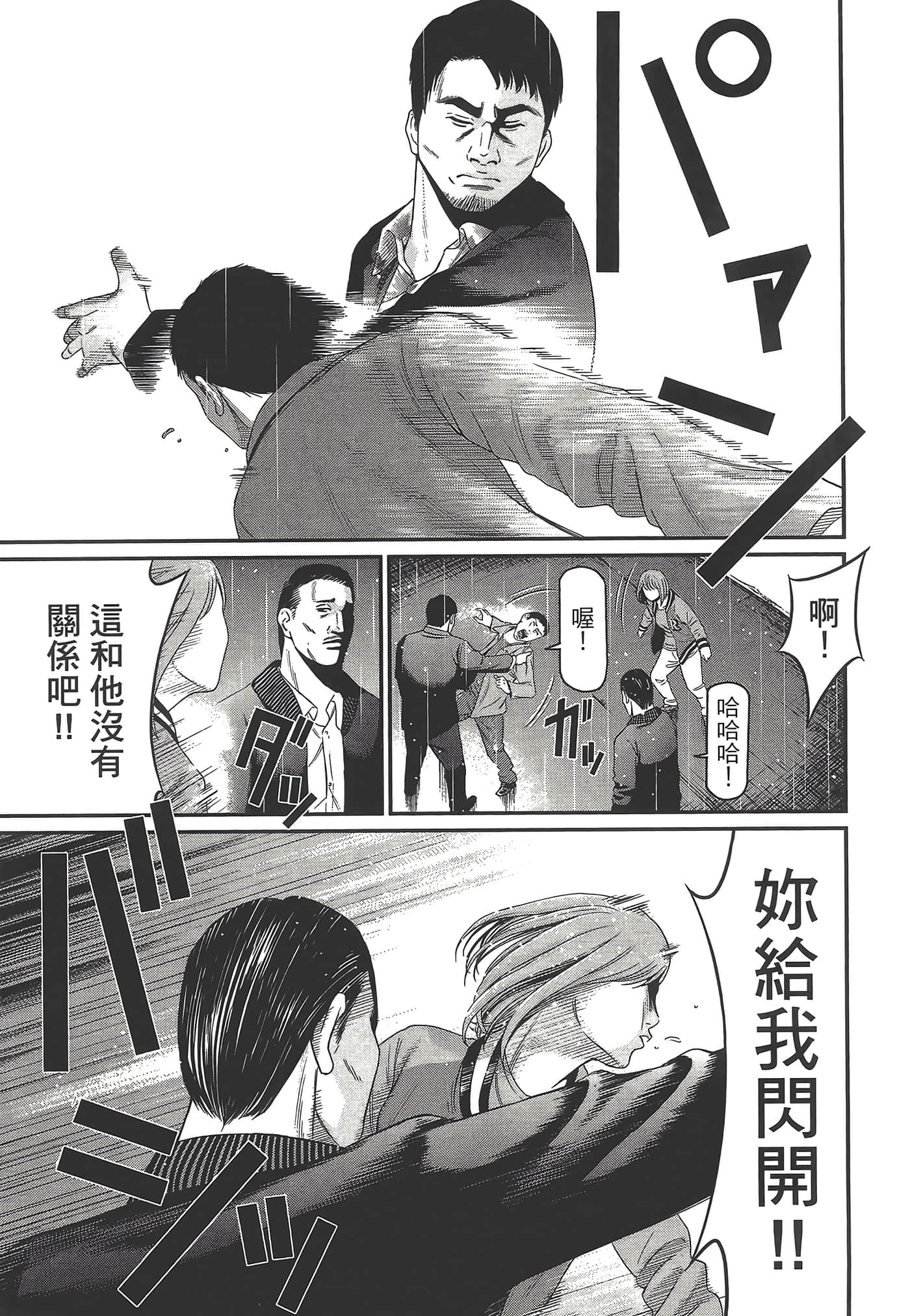 Page 181
