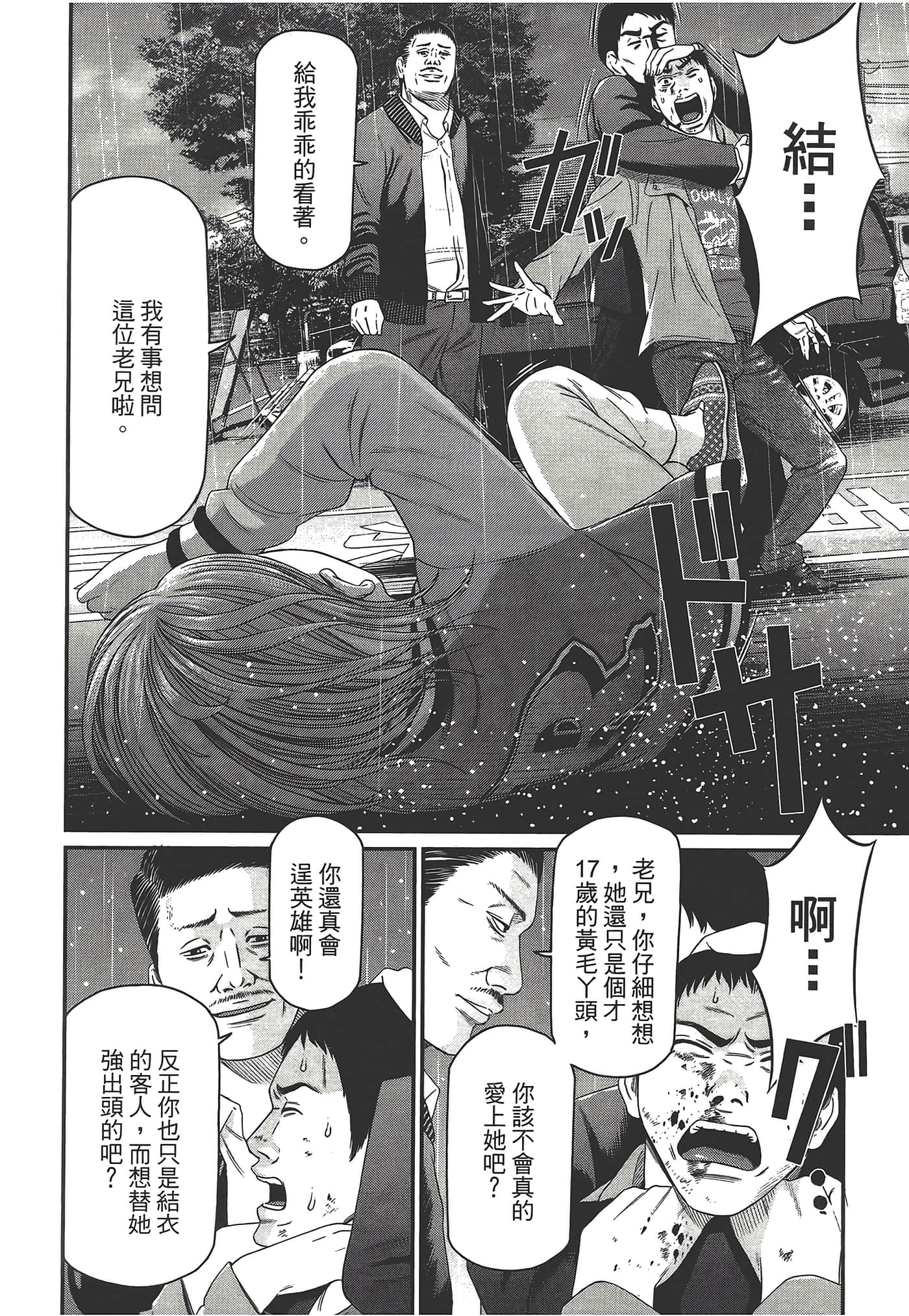 Page 182