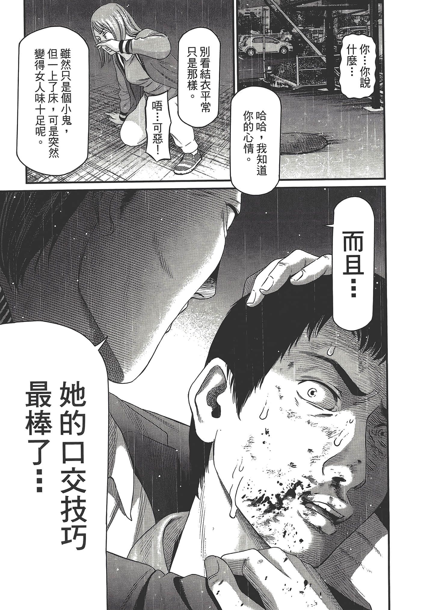 Page 183