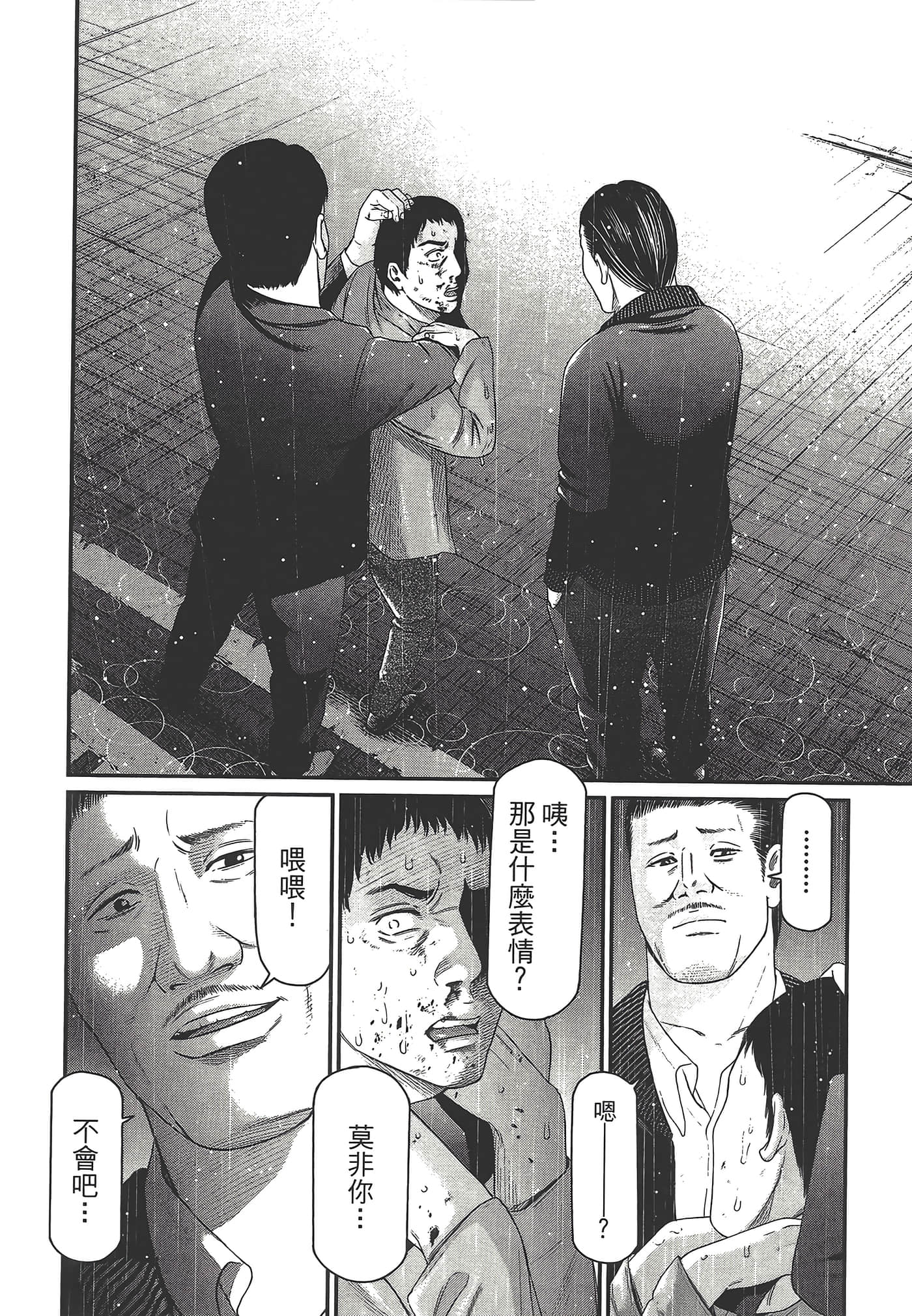 Page 184