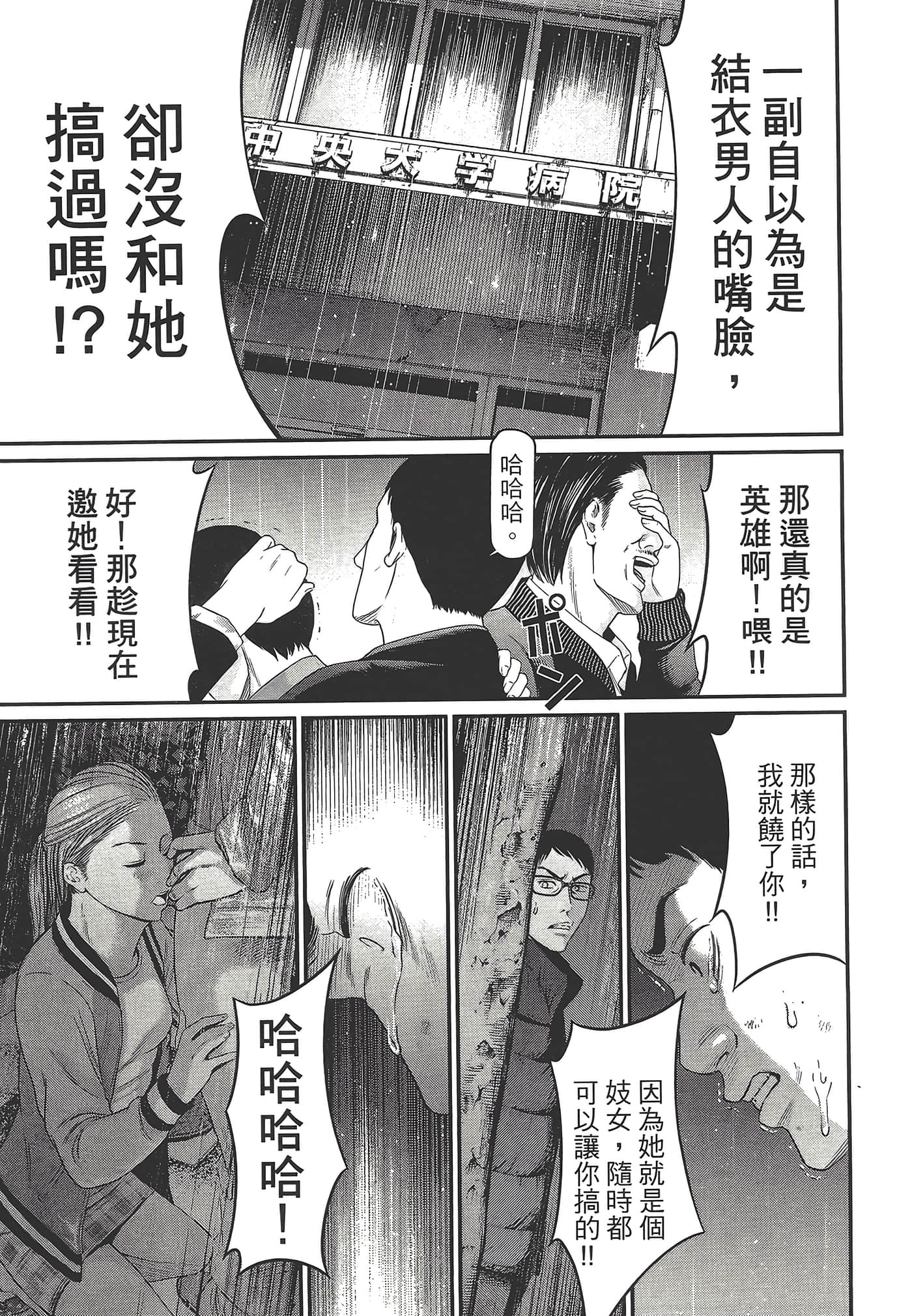 Page 185