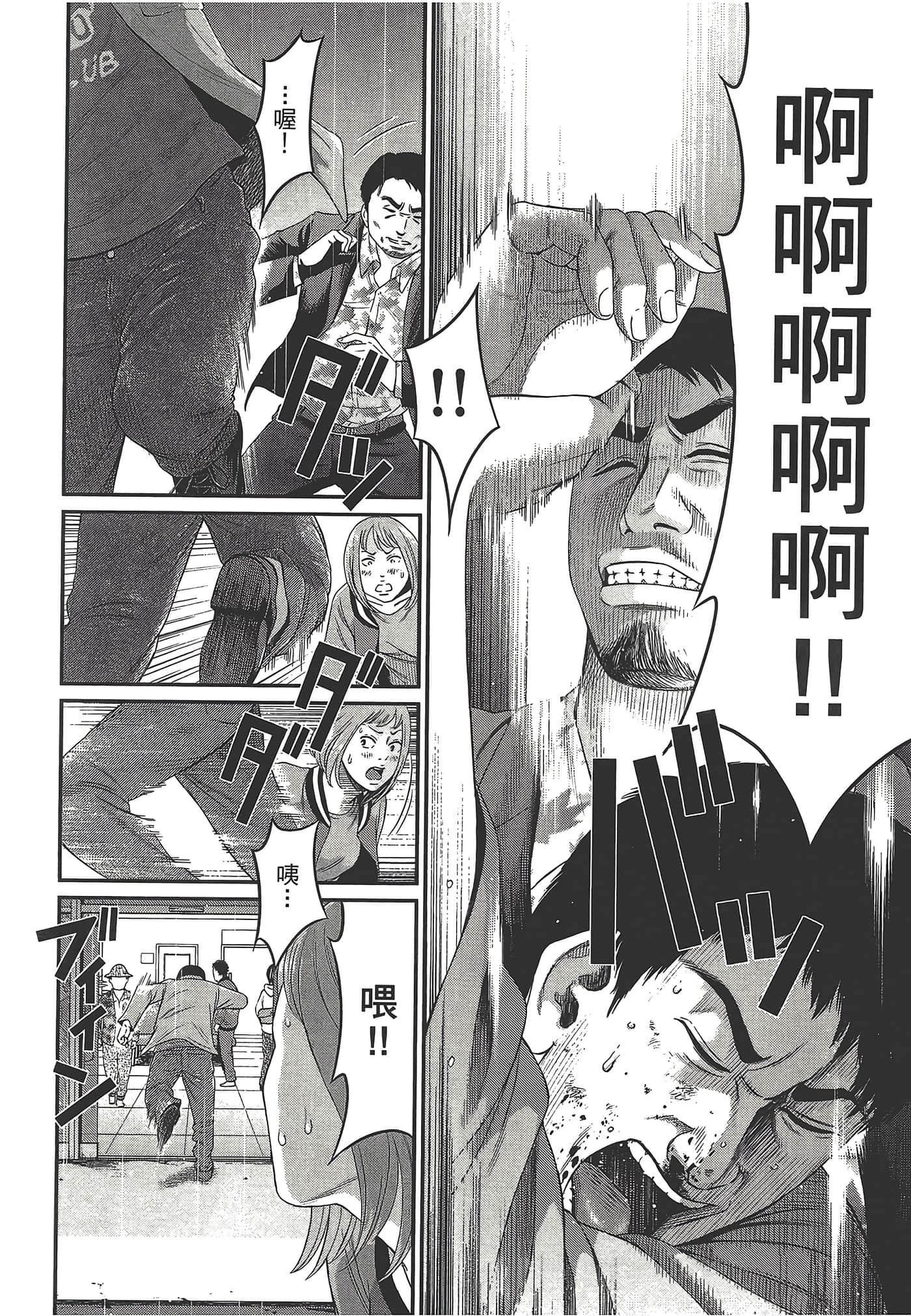 Page 186