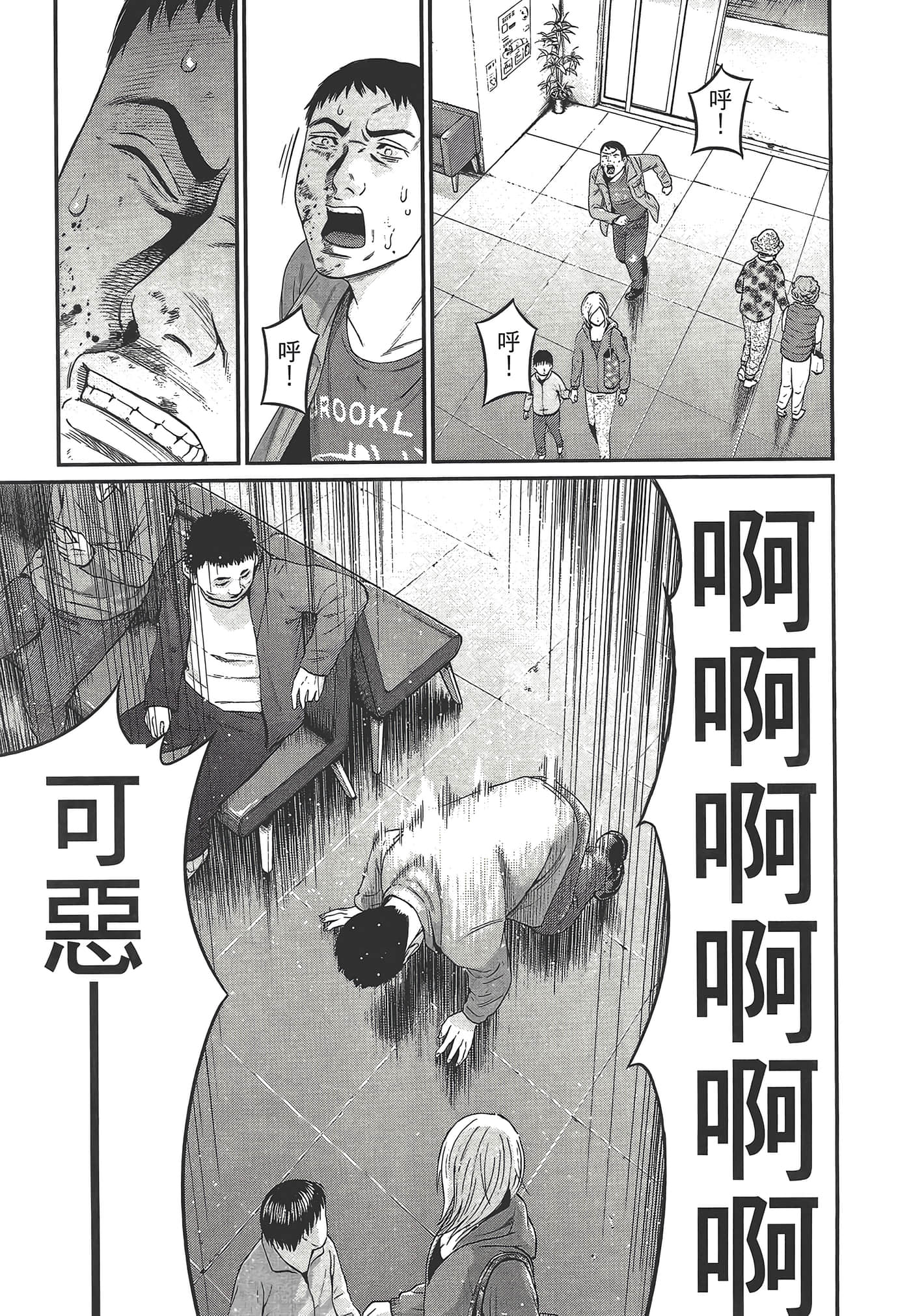 Page 187