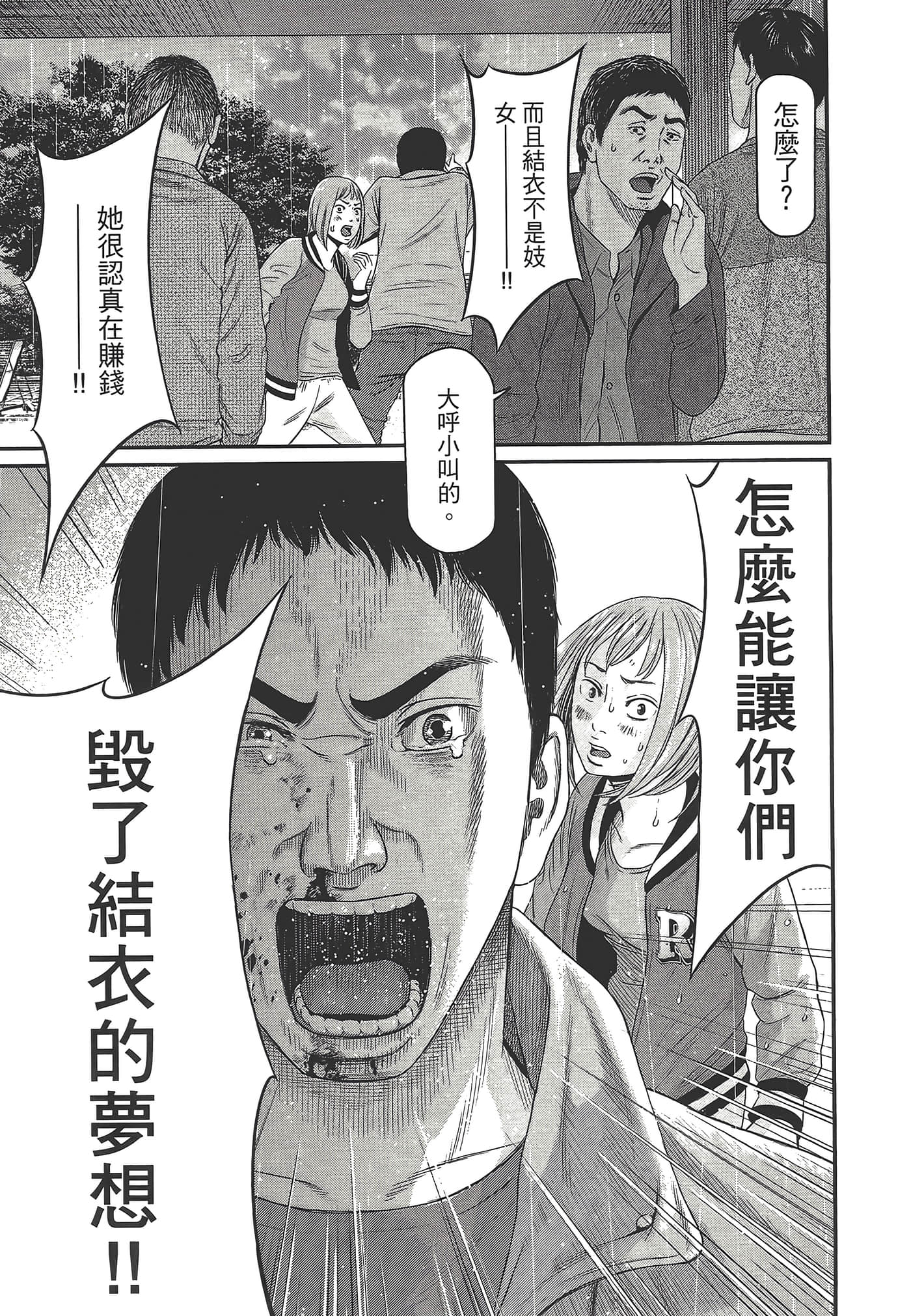 Page 189
