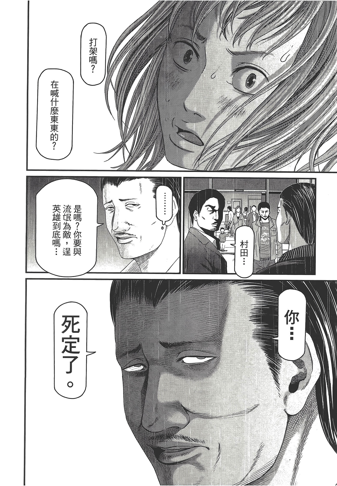 Page 190