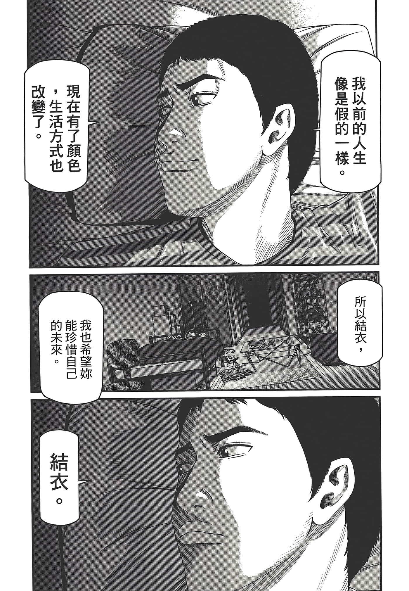 Page 195