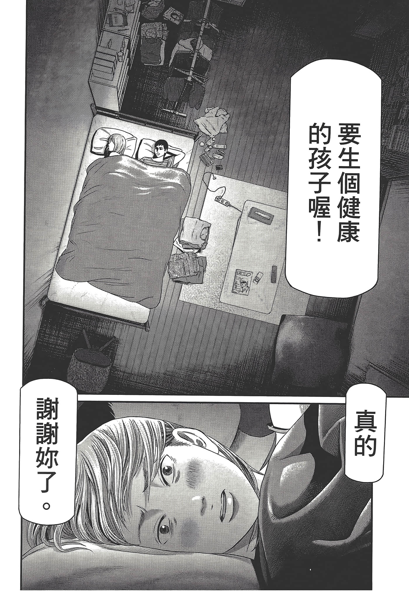 Page 196