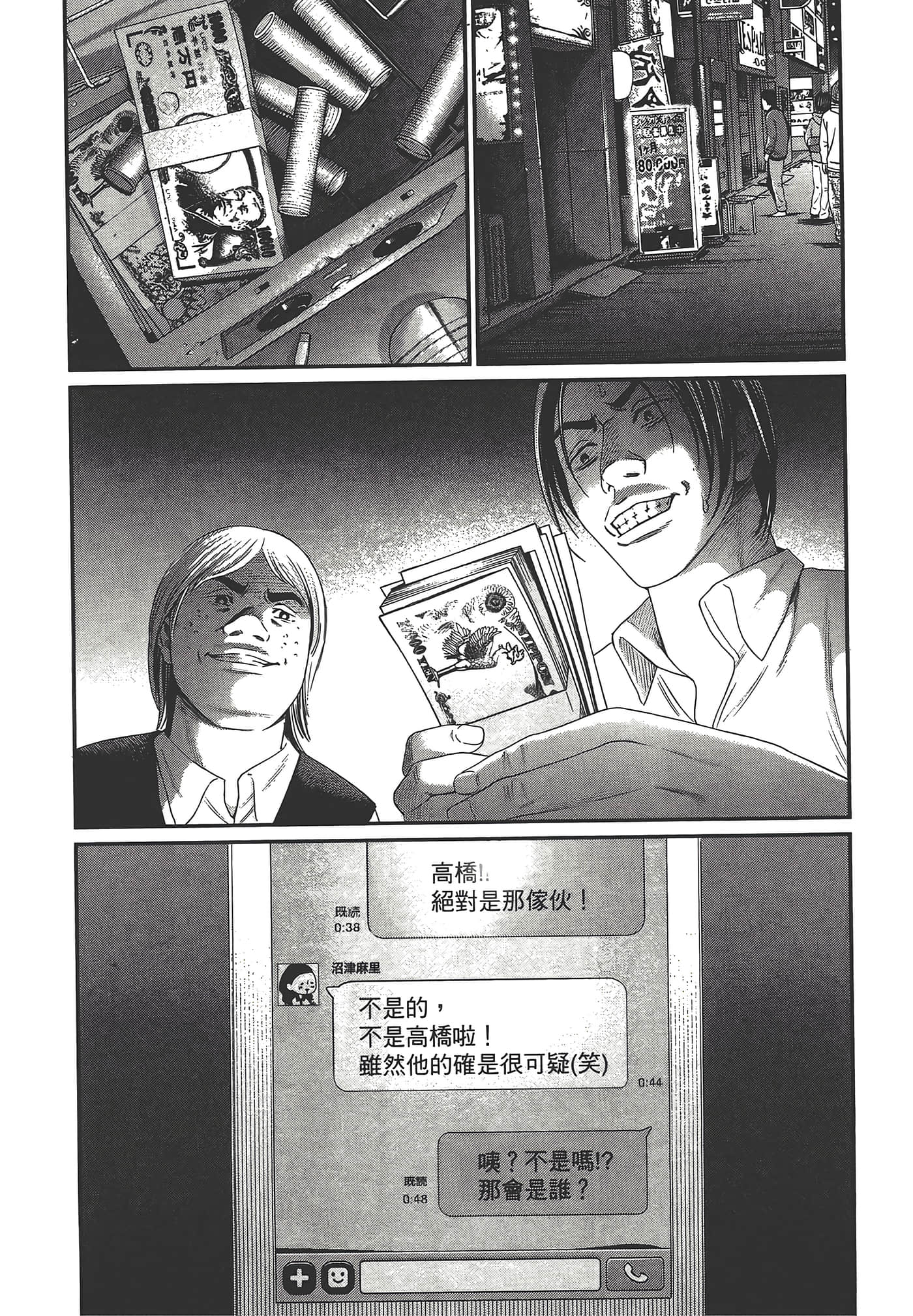 Page 199