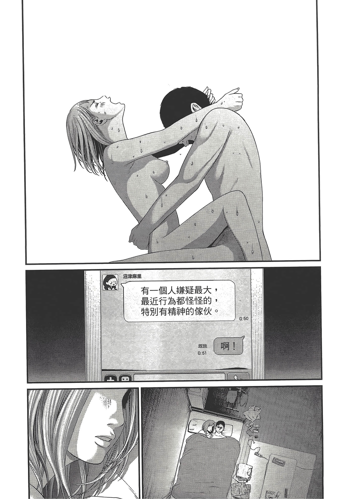 Page 201