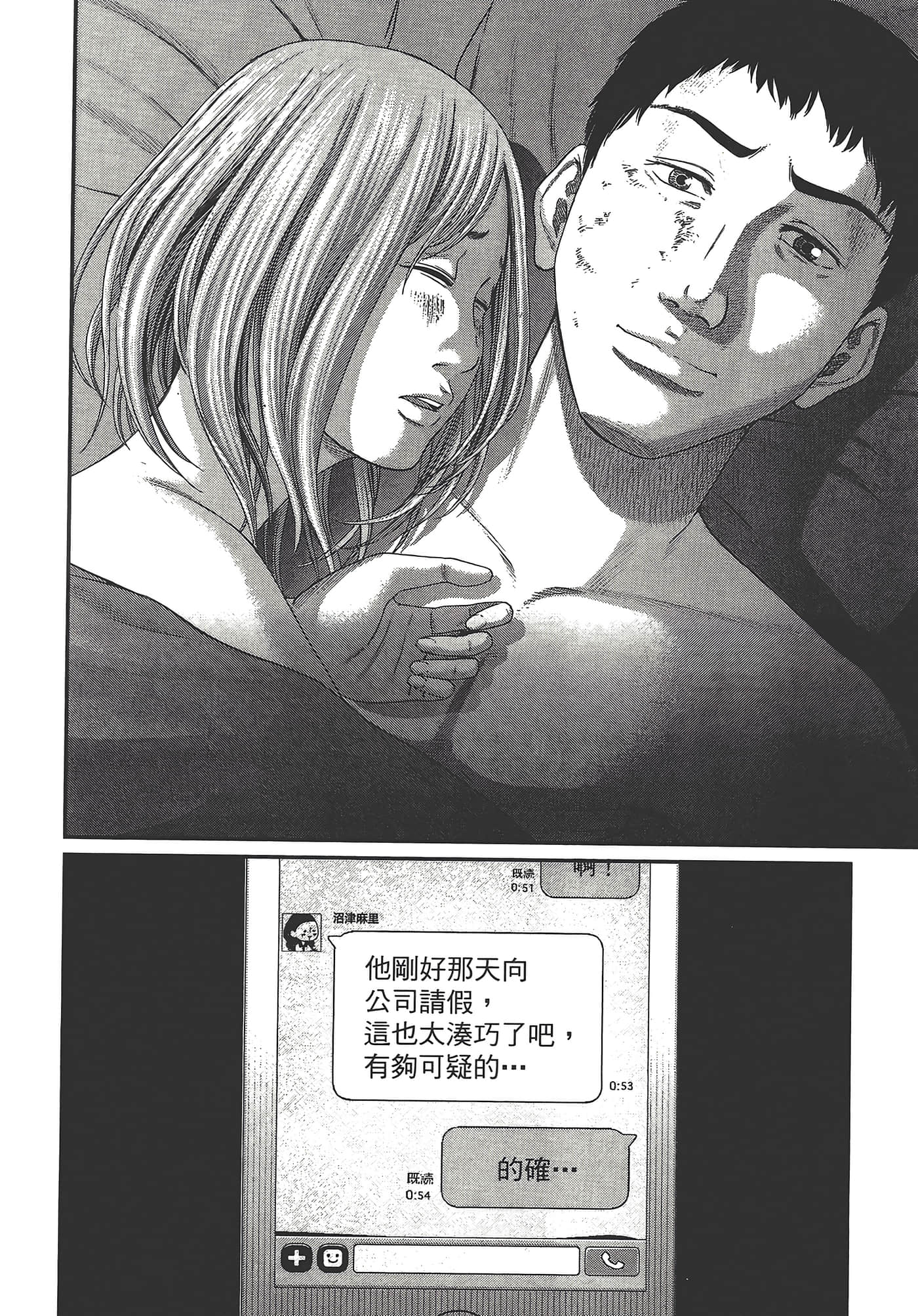 Page 202