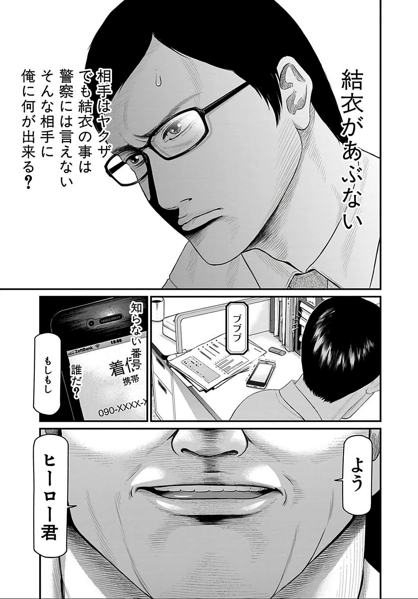 Page 62