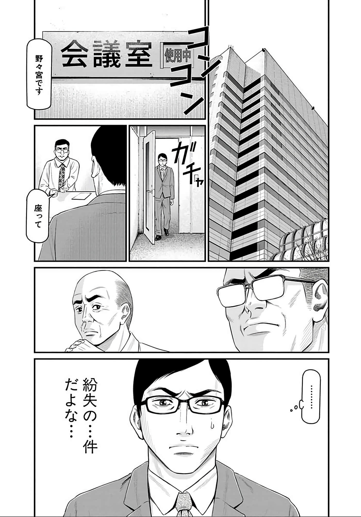 Page 72