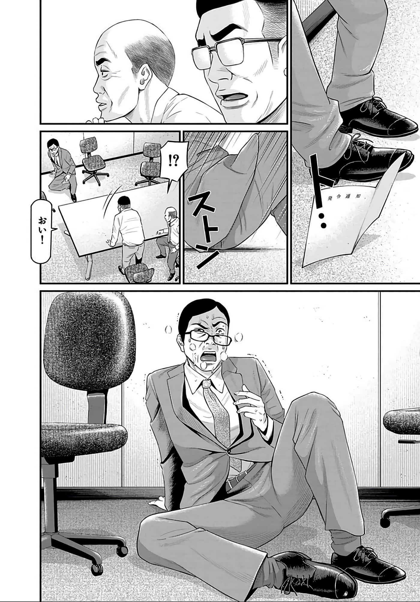 Page 81