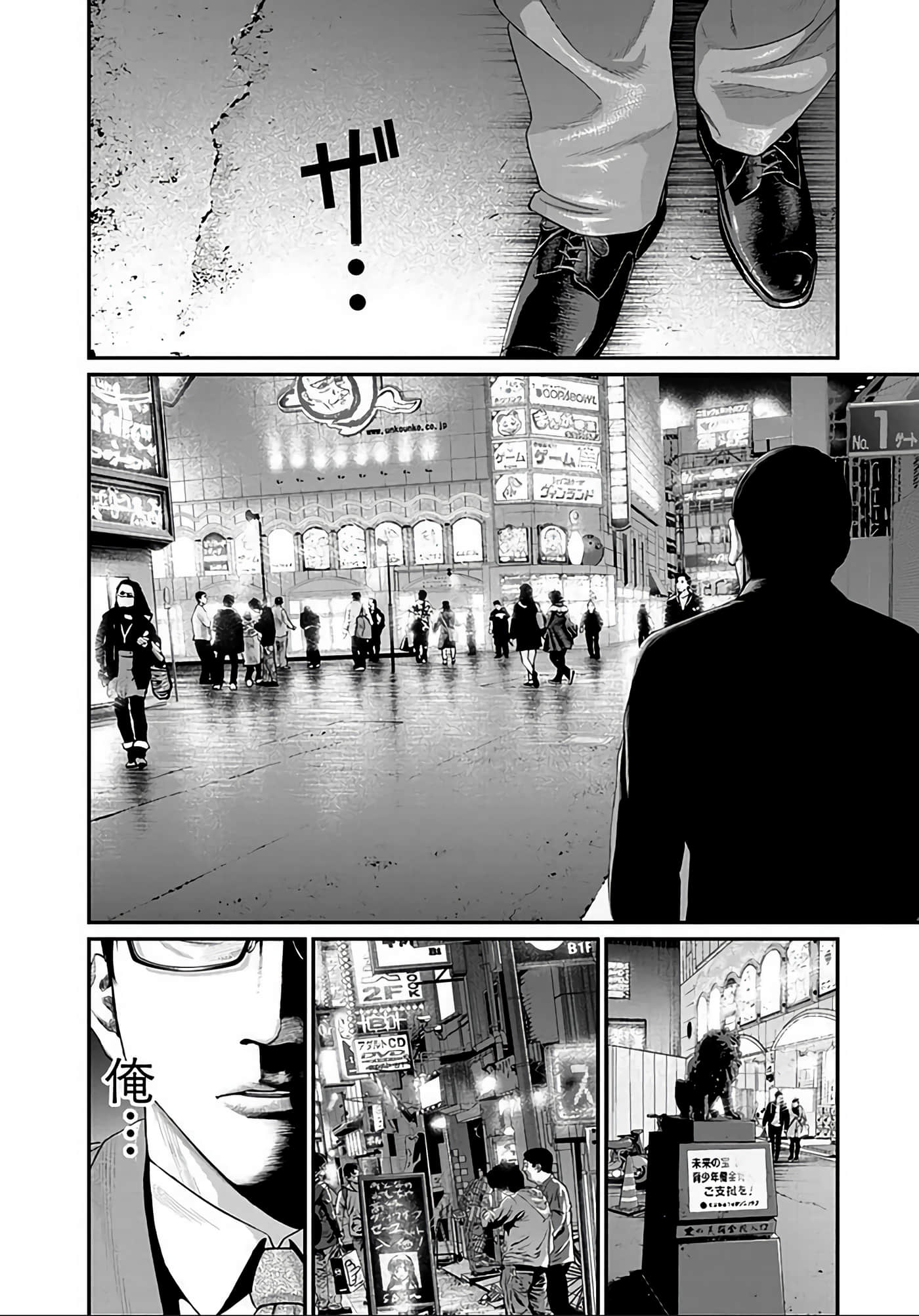 Page 95